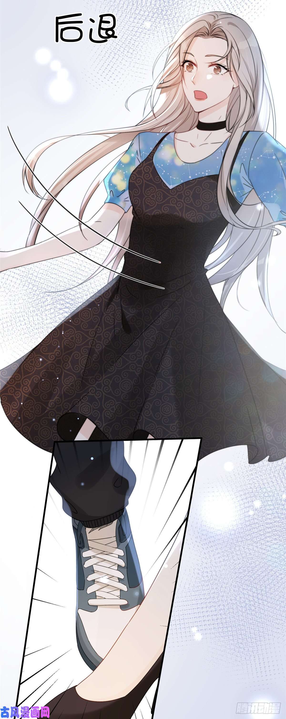 余生有你，甜又暖02