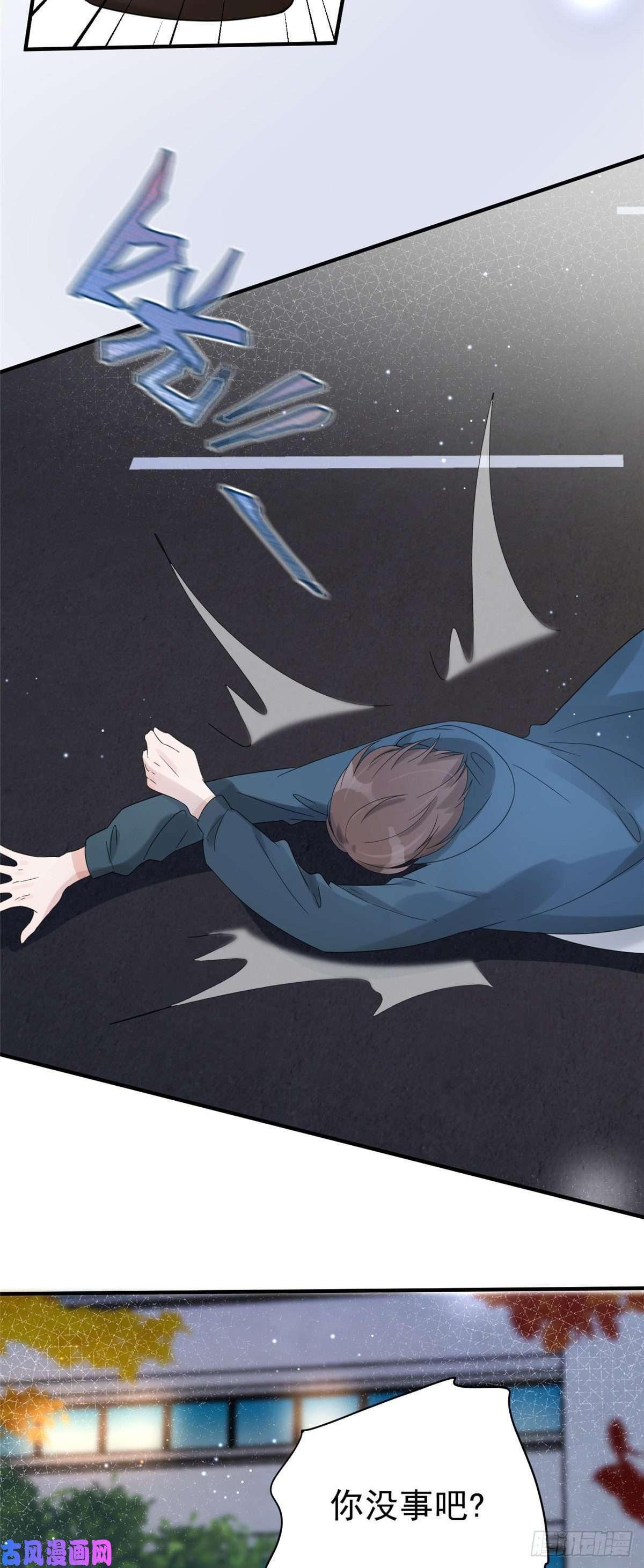 余生有你，甜又暖02