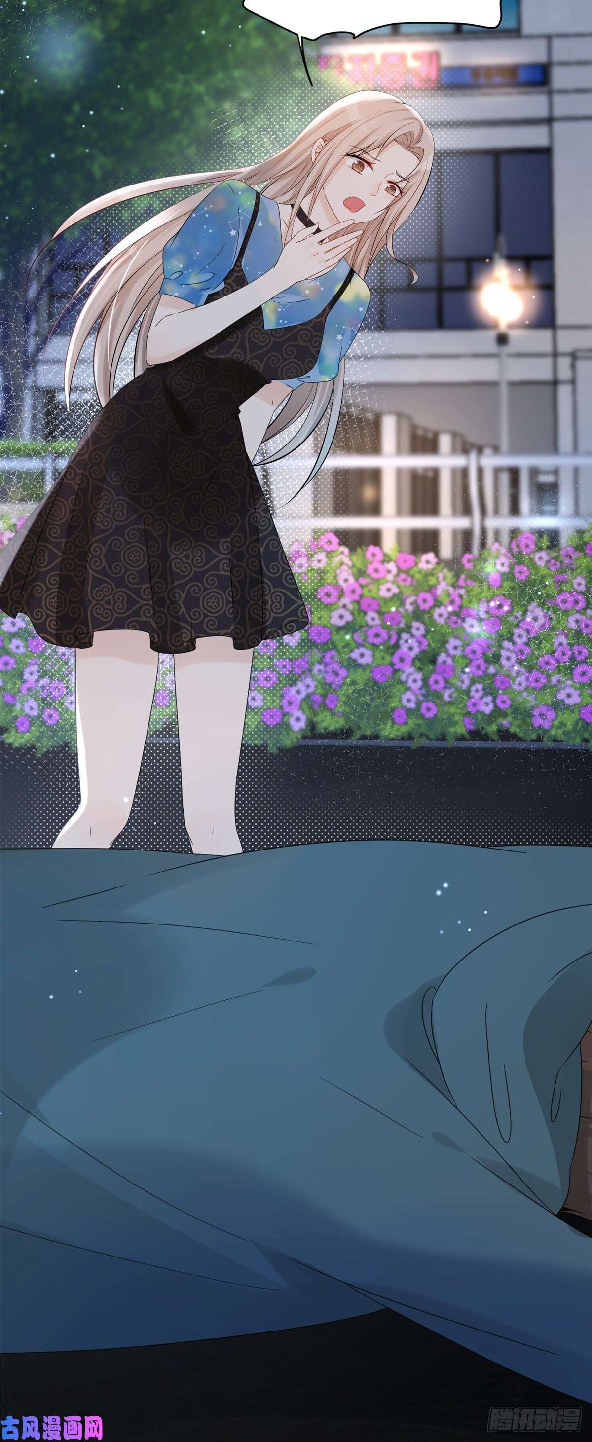 余生有你，甜又暖02