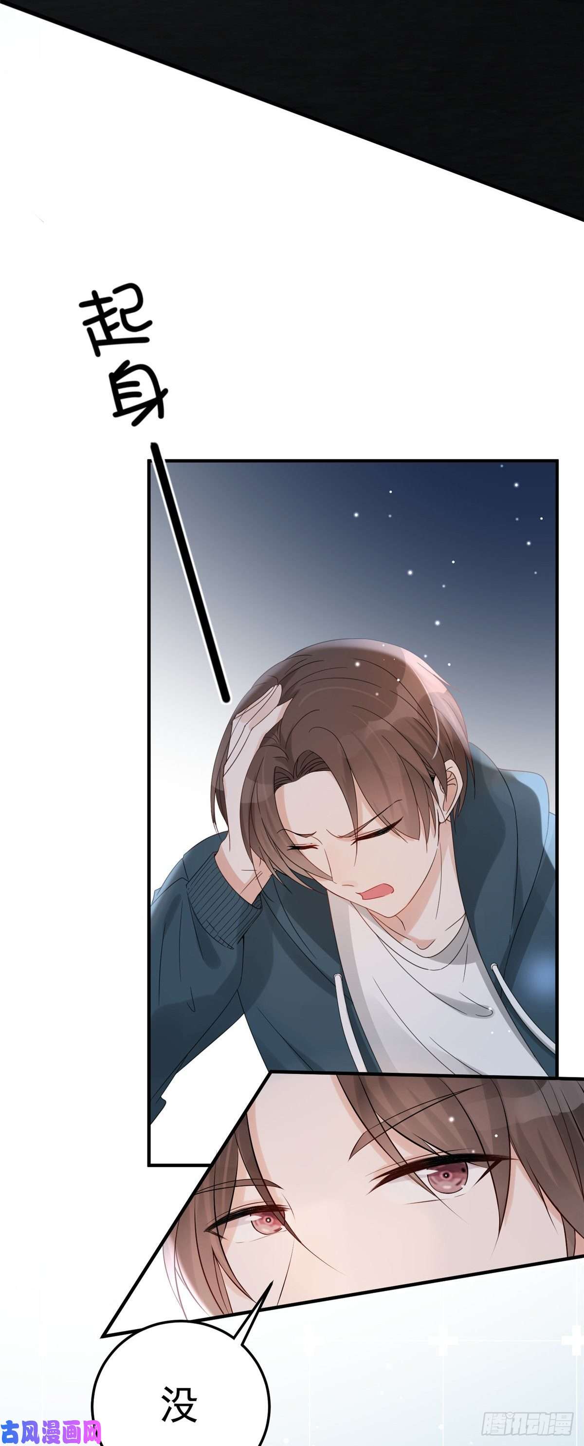 余生有你，甜又暖02