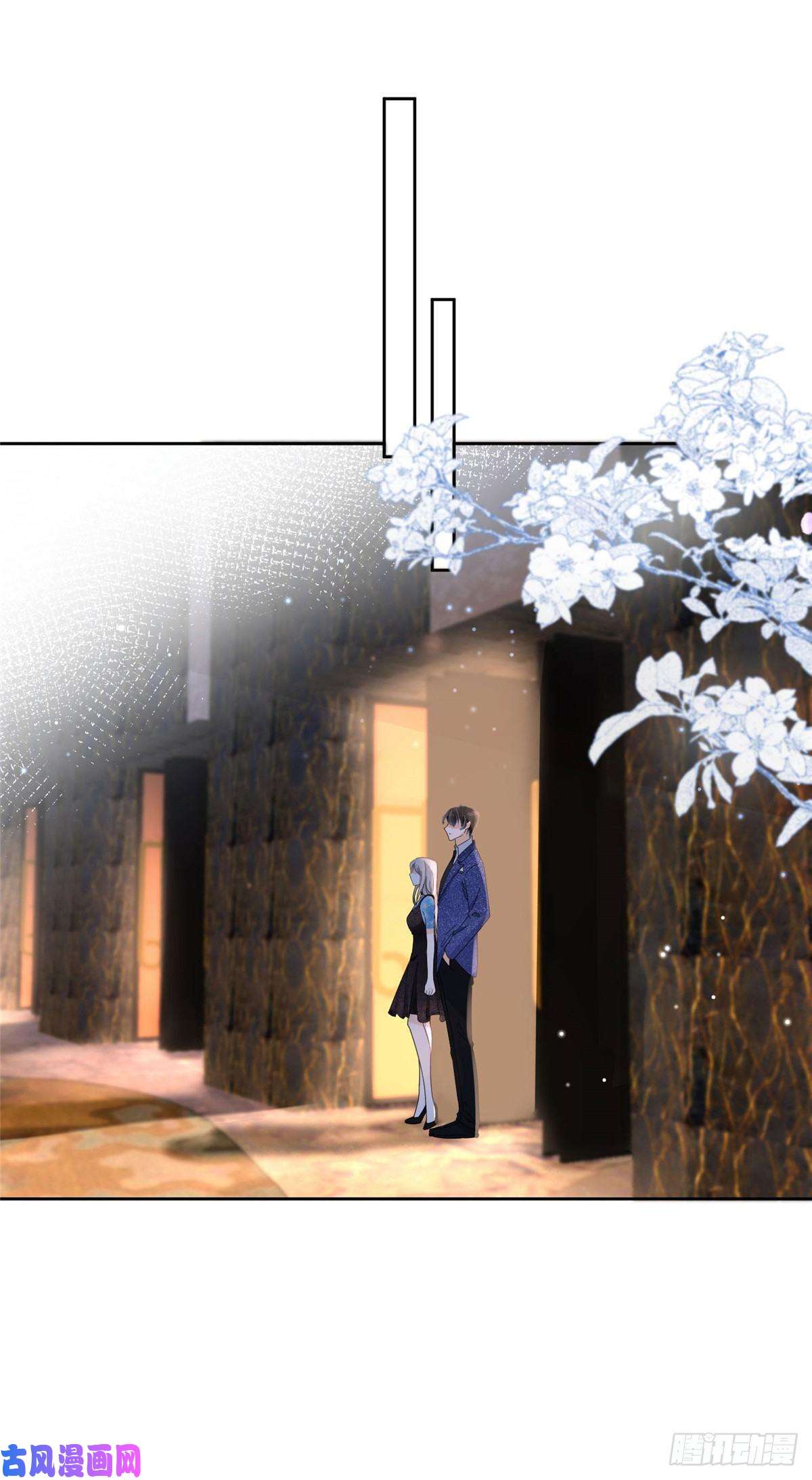 余生有你，甜又暖02