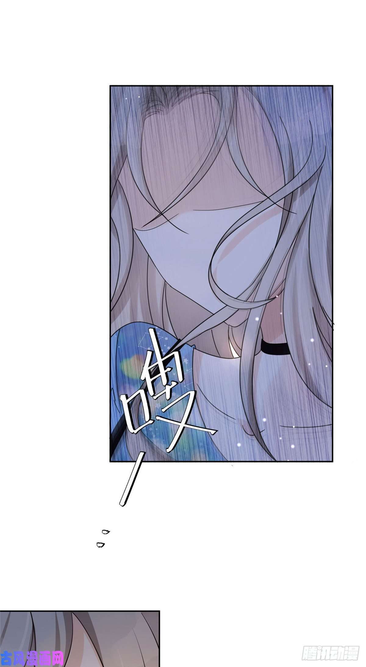 余生有你，甜又暖02