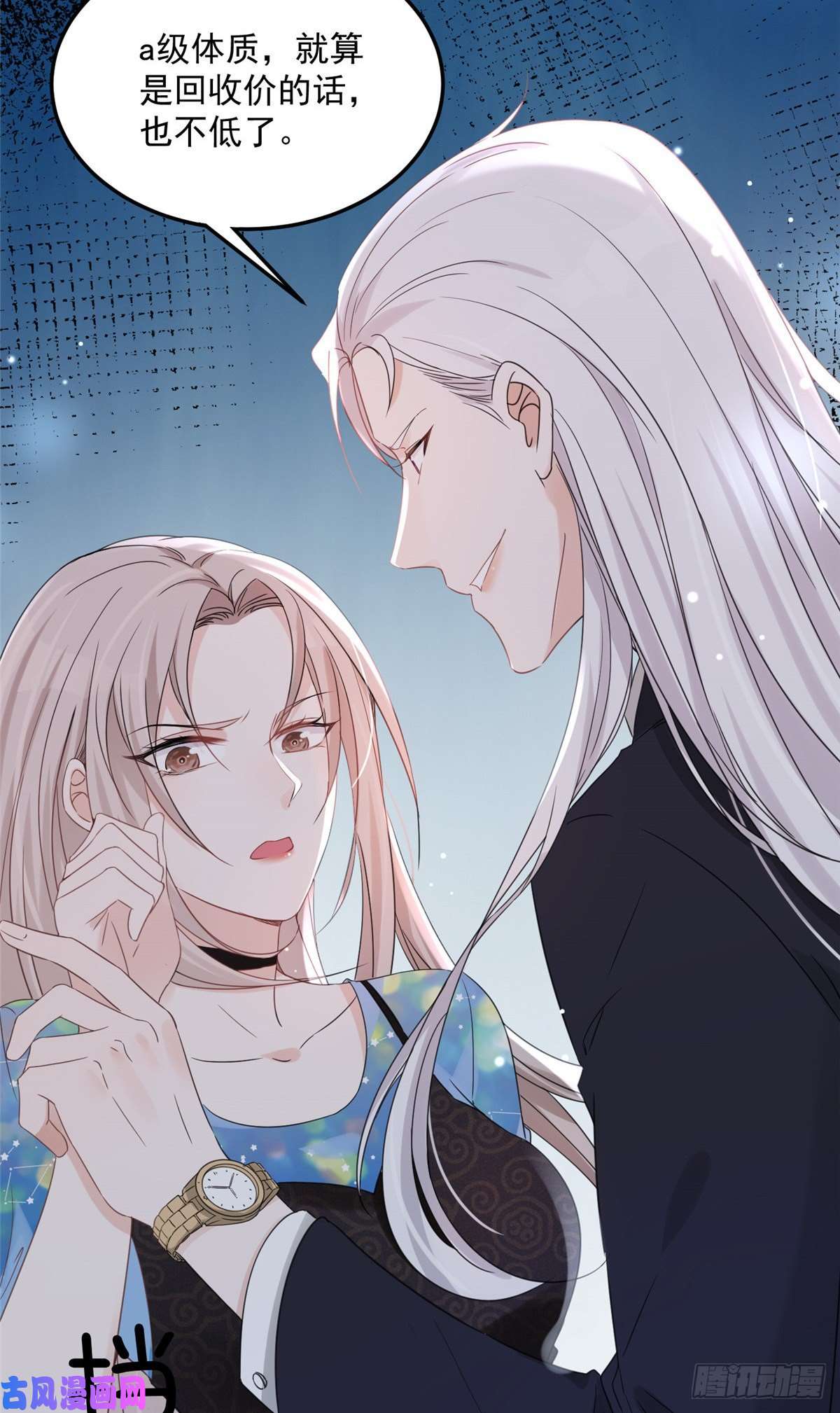 余生有你，甜又暖03