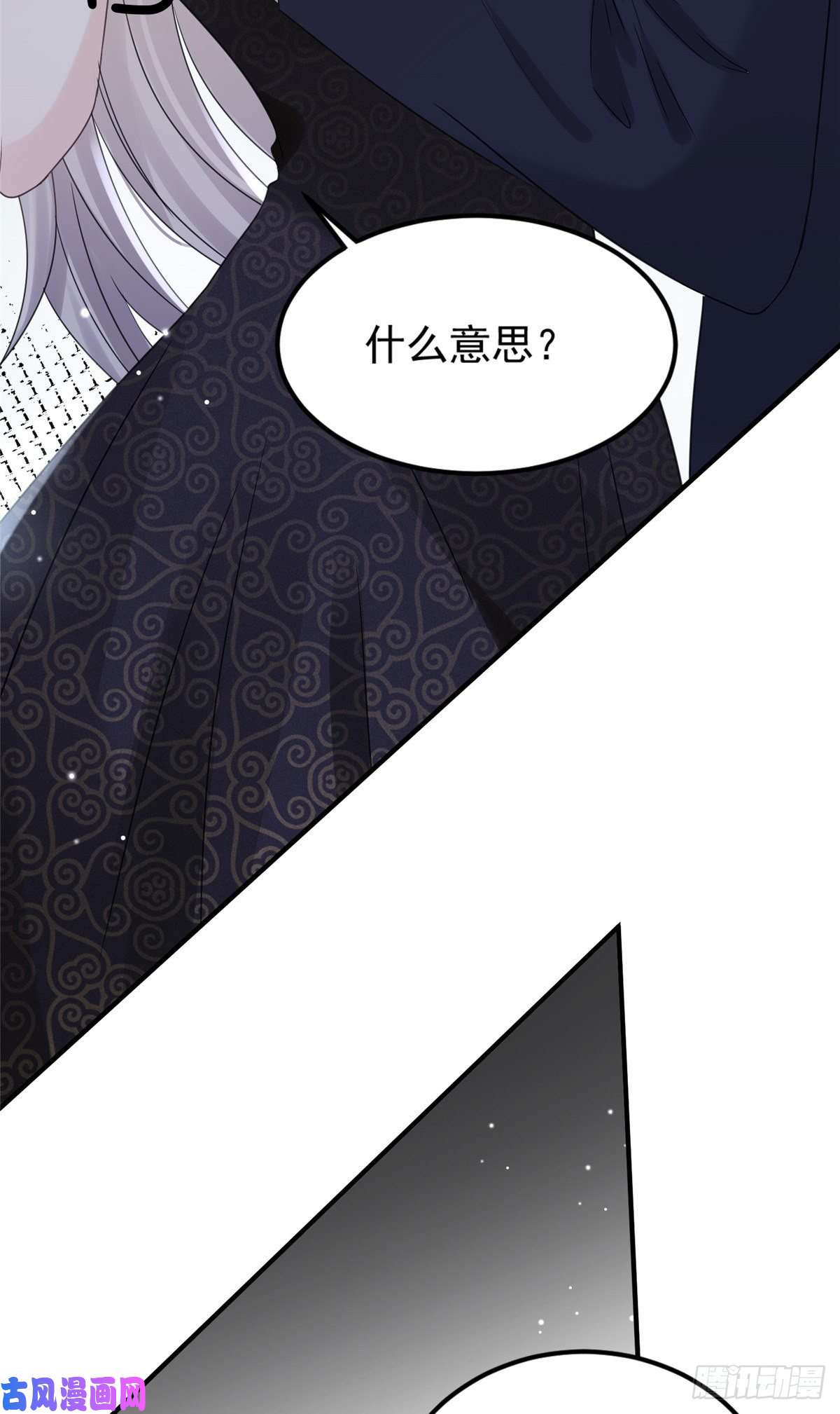 余生有你，甜又暖03