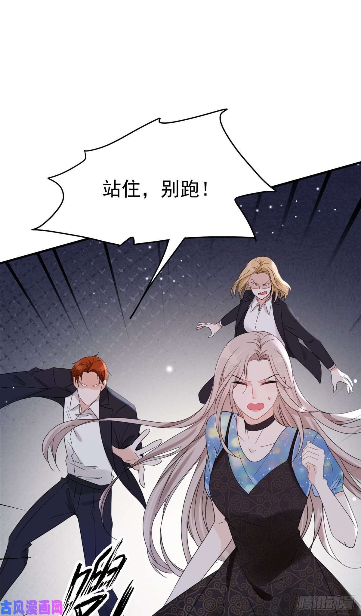 余生有你，甜又暖03