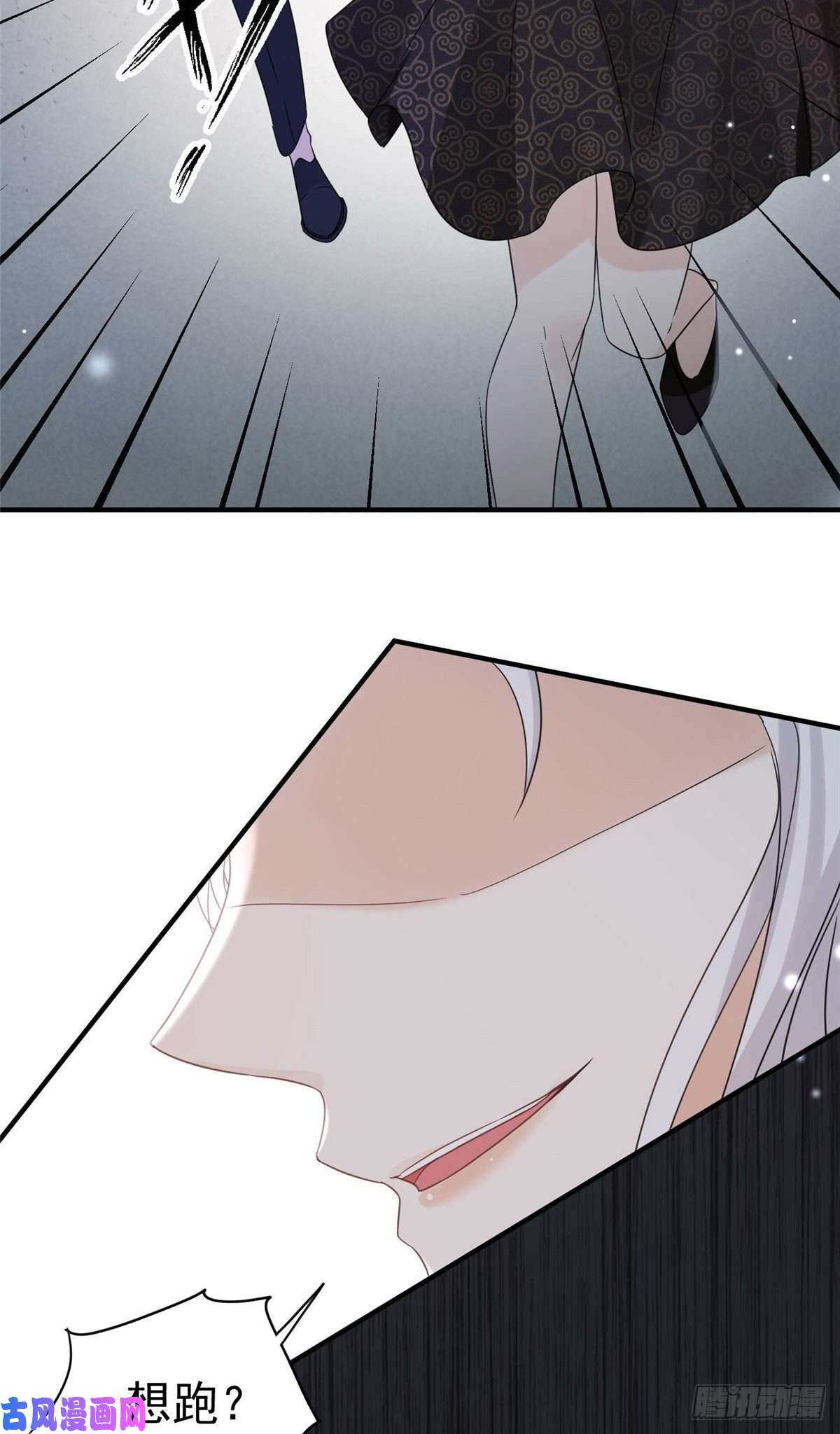 余生有你，甜又暖03