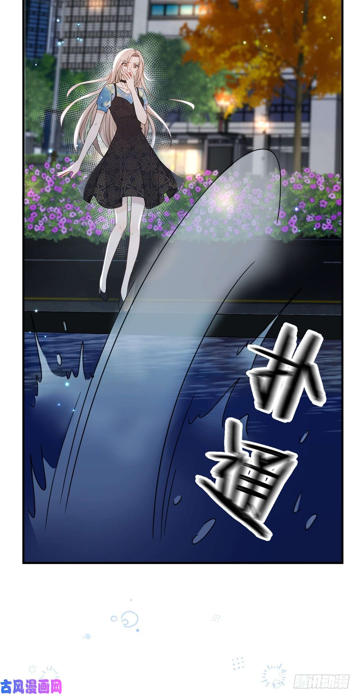 余生有你，甜又暖03