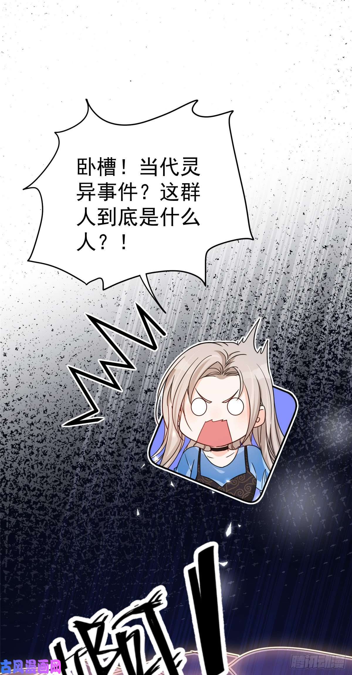 余生有你，甜又暖03