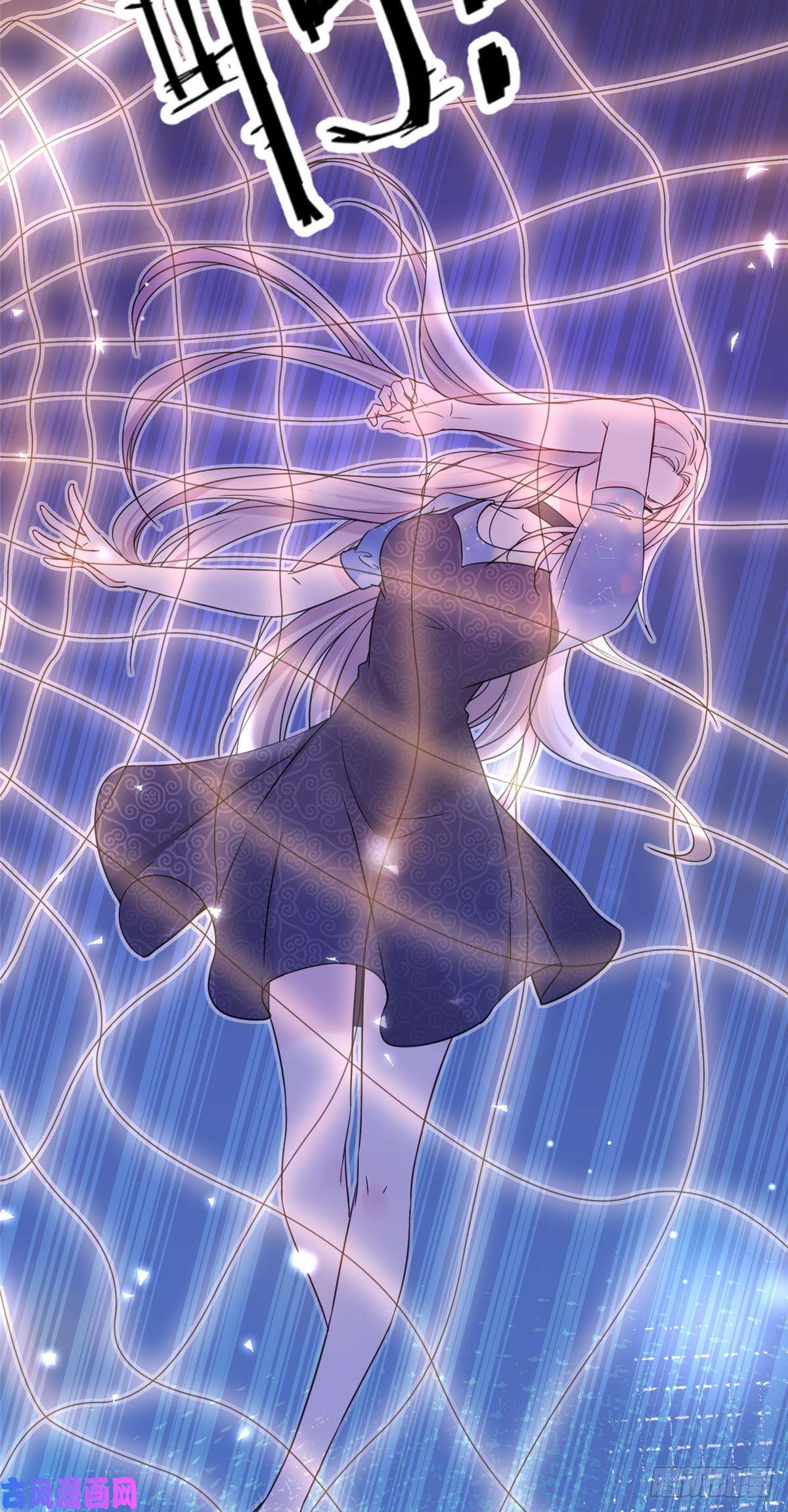 余生有你，甜又暖03