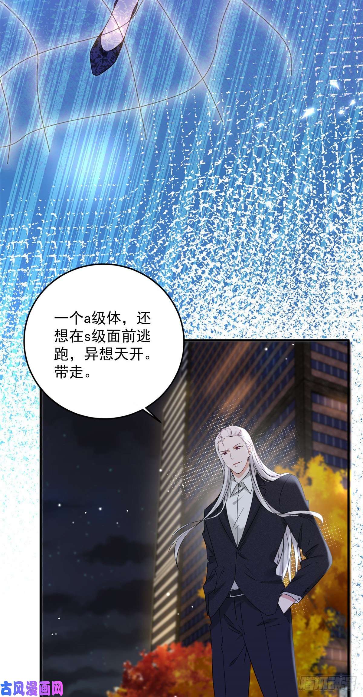 余生有你，甜又暖03