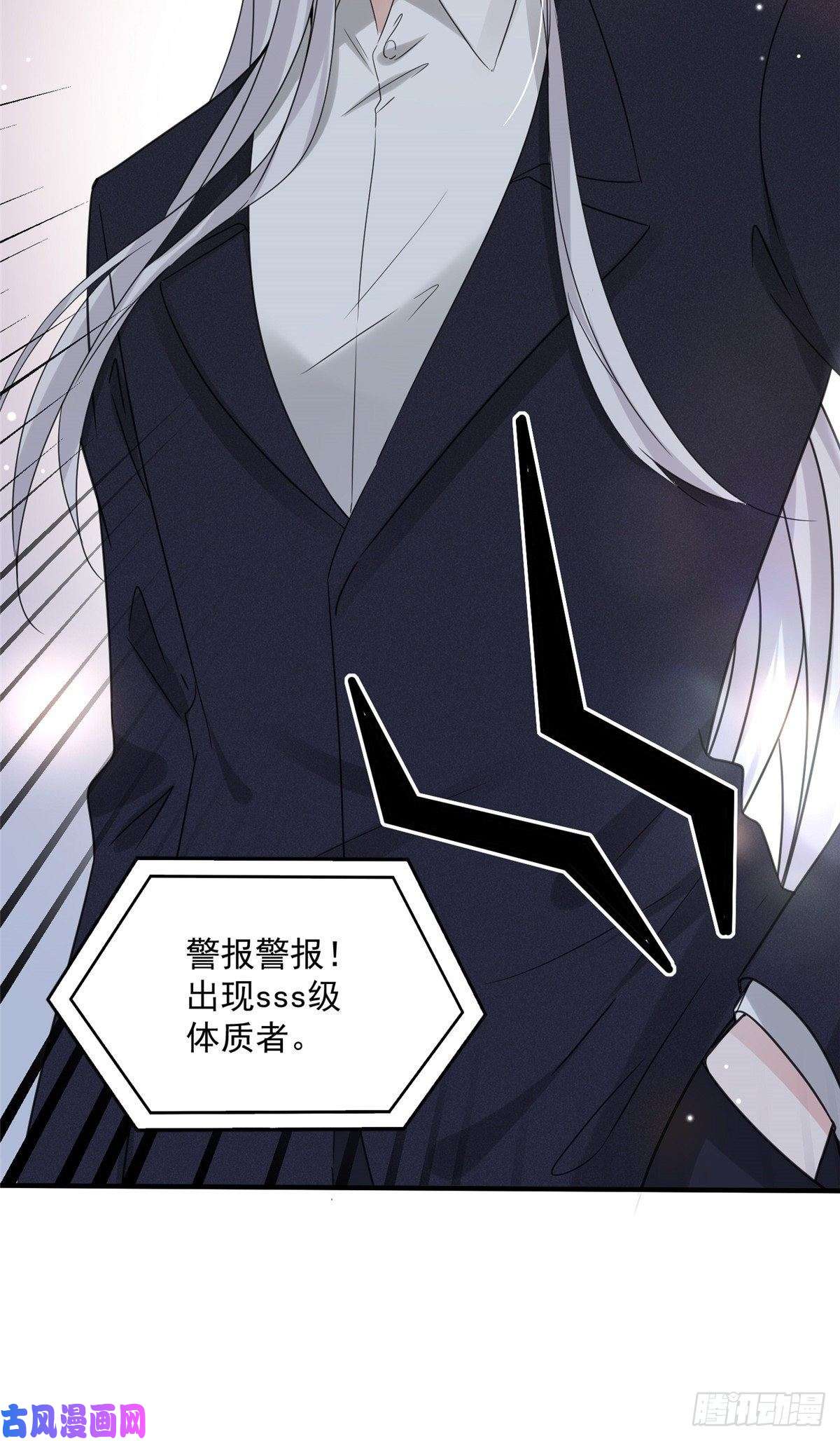 余生有你，甜又暖03