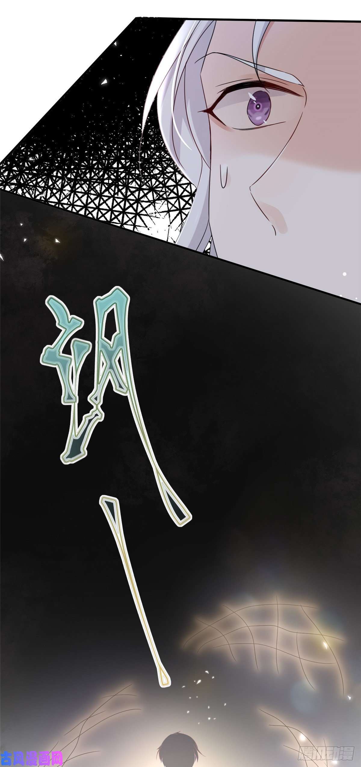 余生有你，甜又暖03