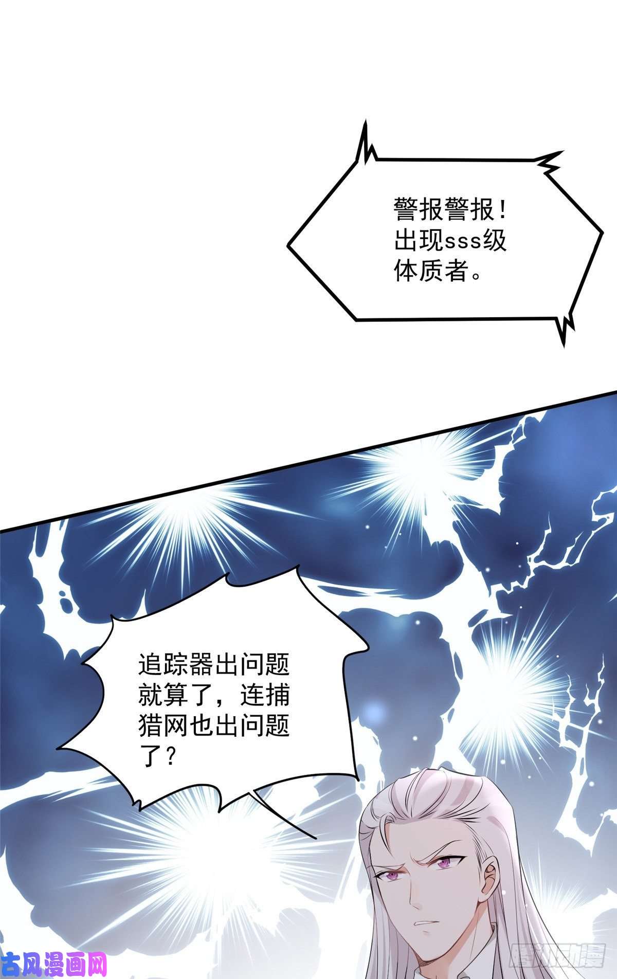 余生有你，甜又暖03