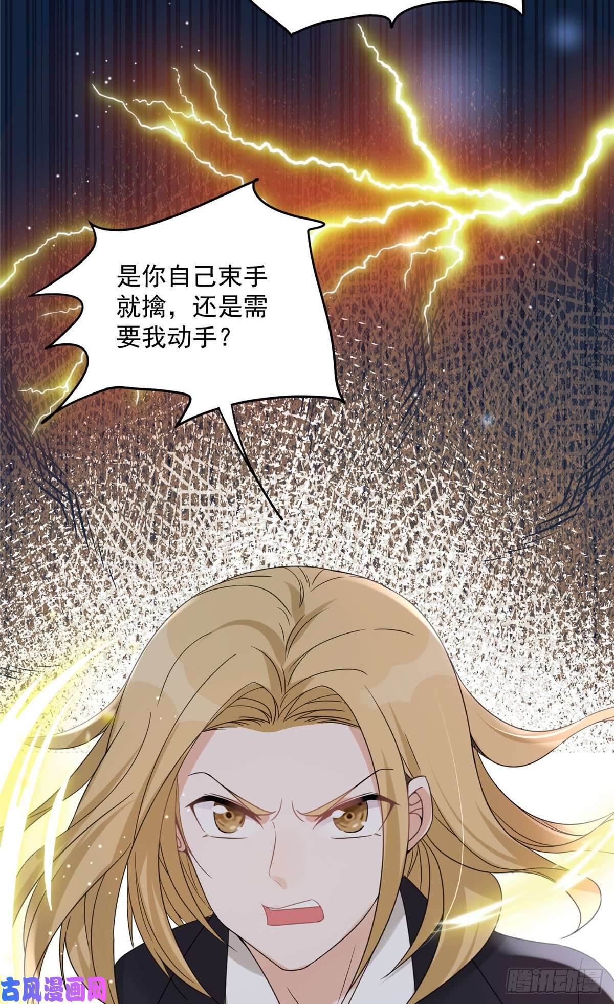 余生有你，甜又暖03