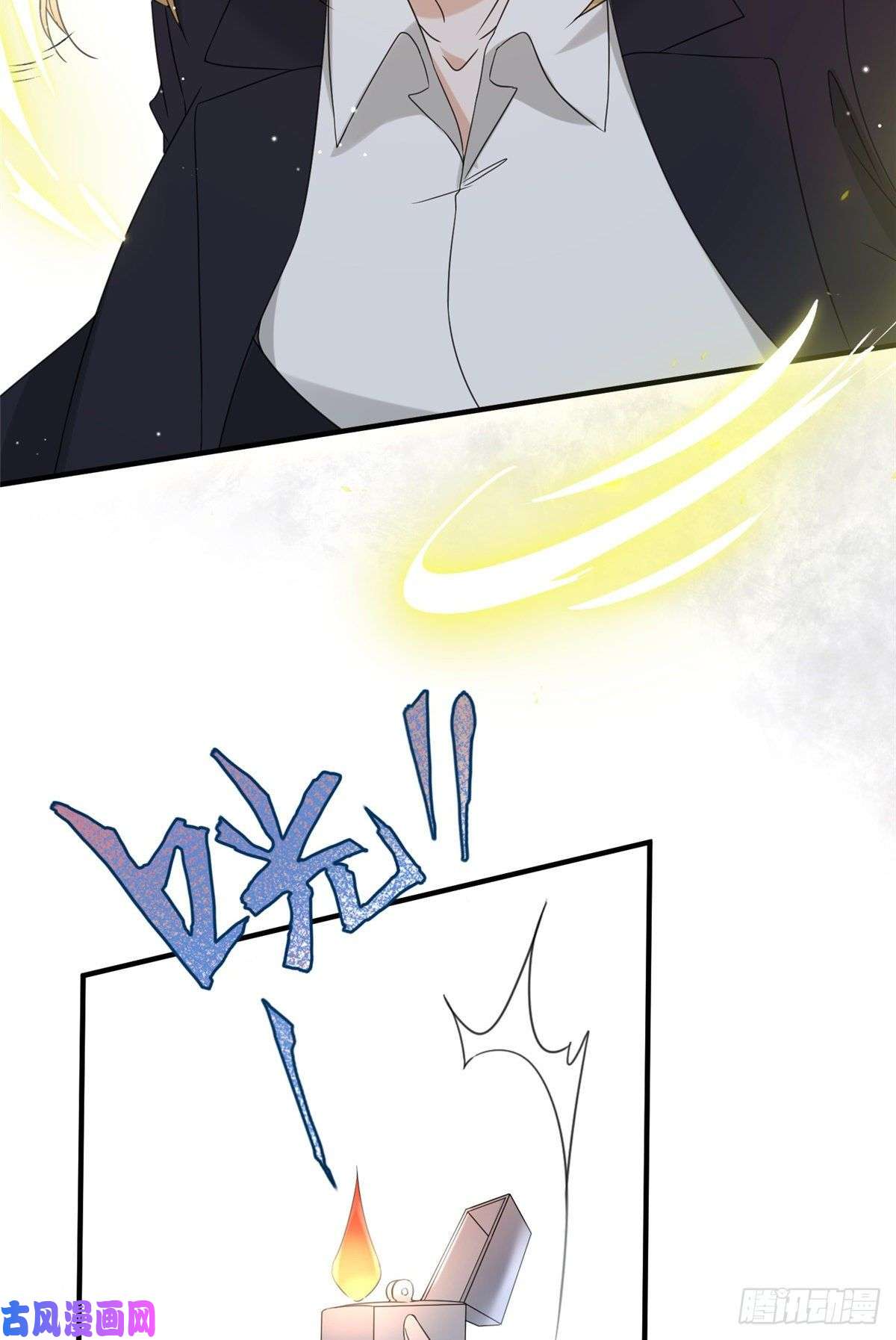 余生有你，甜又暖03