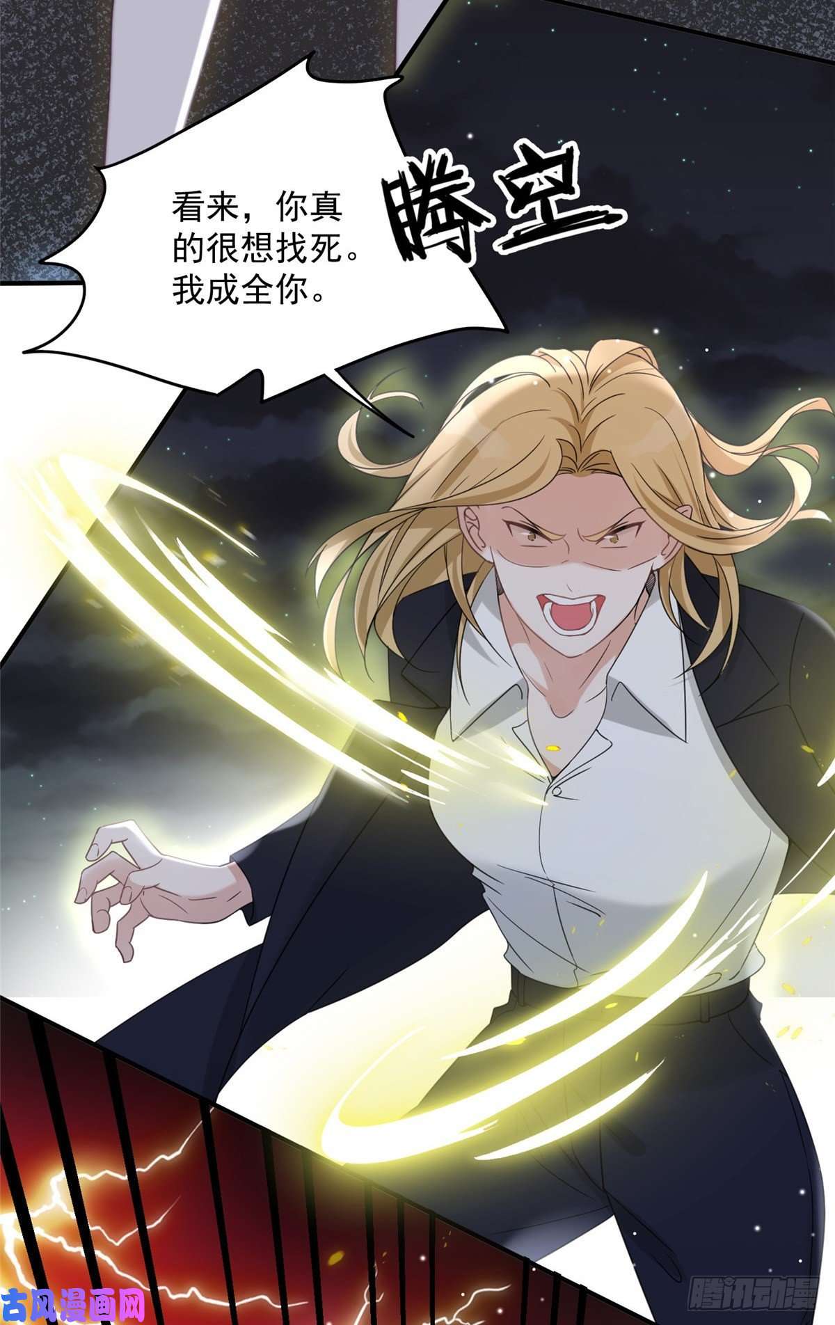 余生有你，甜又暖03