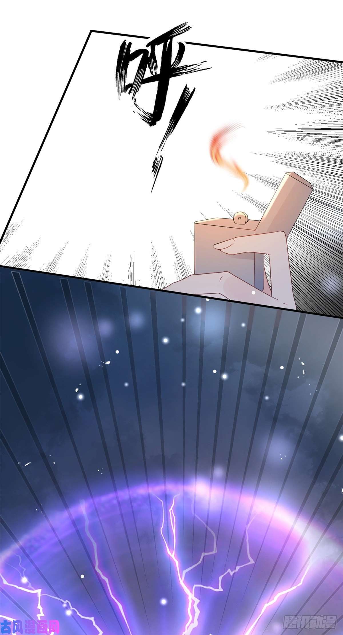 余生有你，甜又暖03