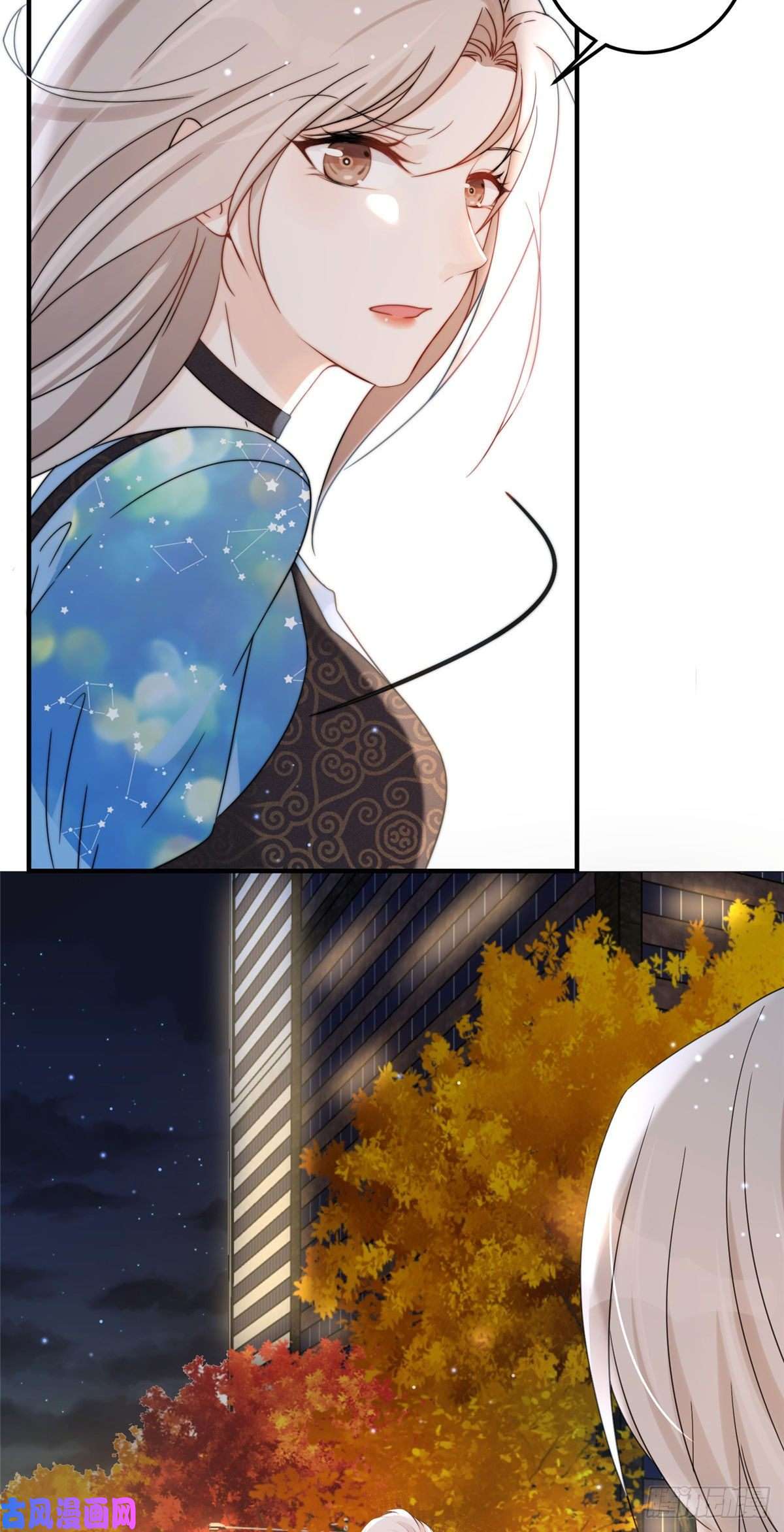 余生有你，甜又暖03