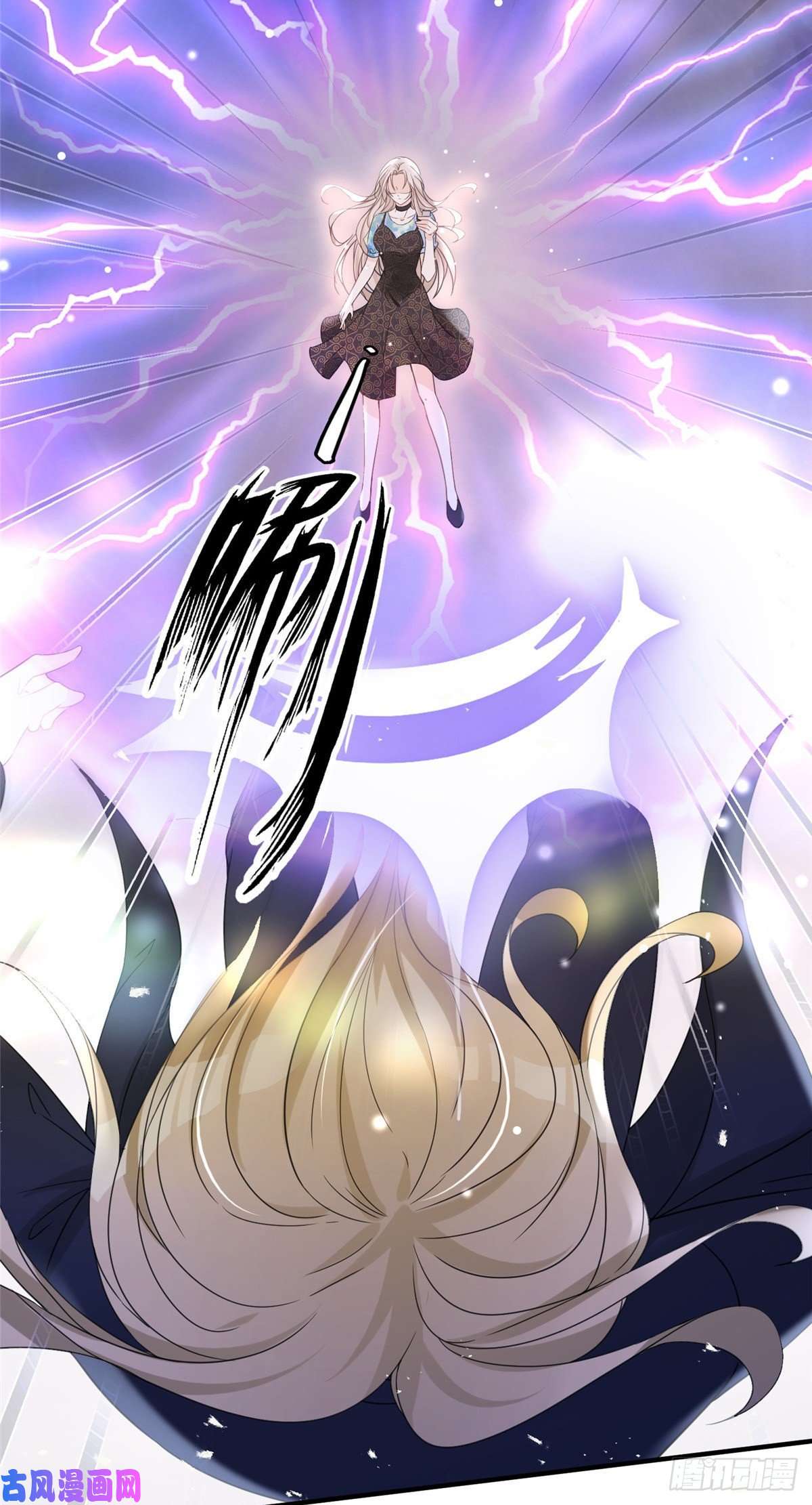 余生有你，甜又暖03