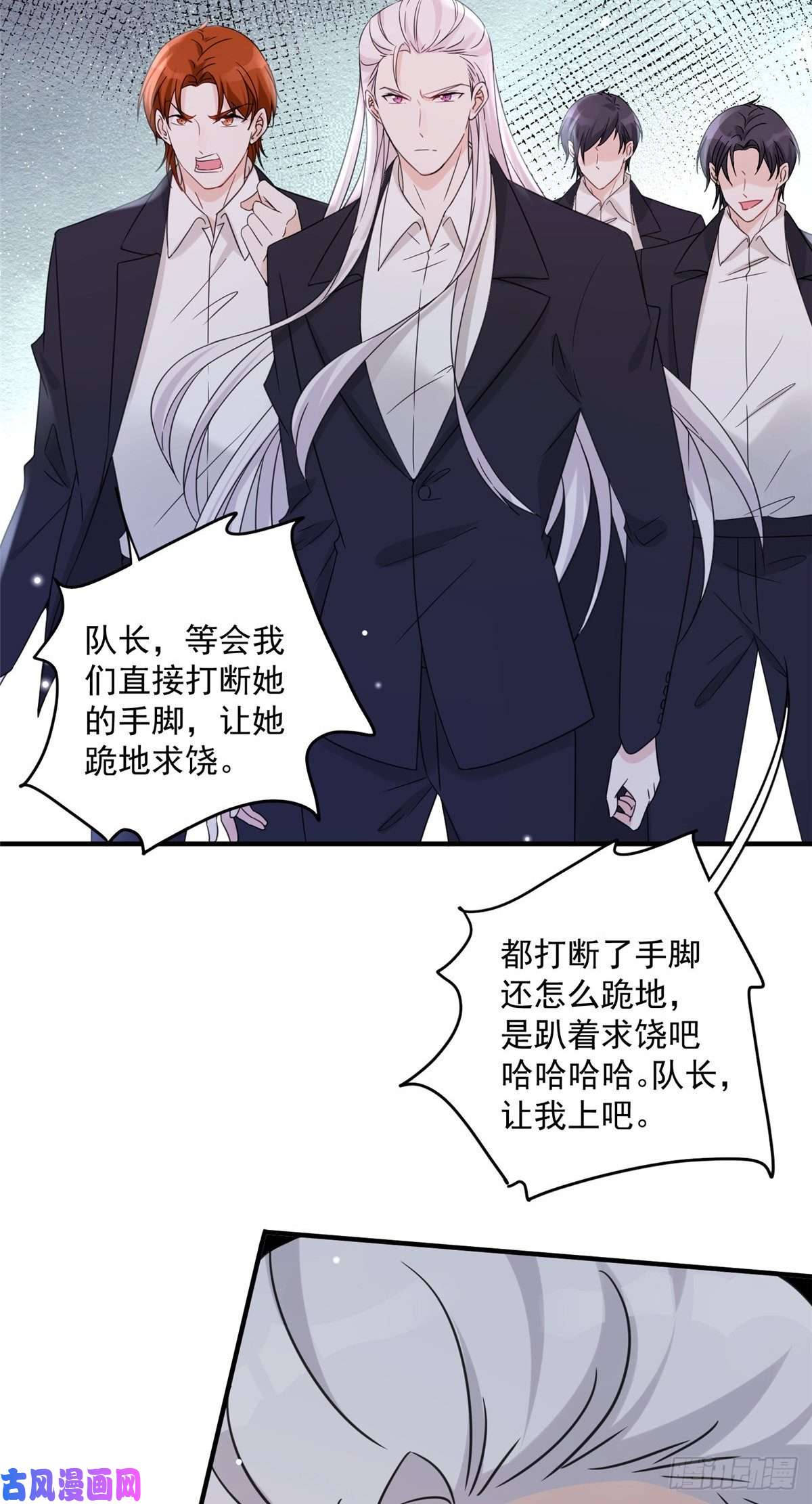 余生有你，甜又暖03