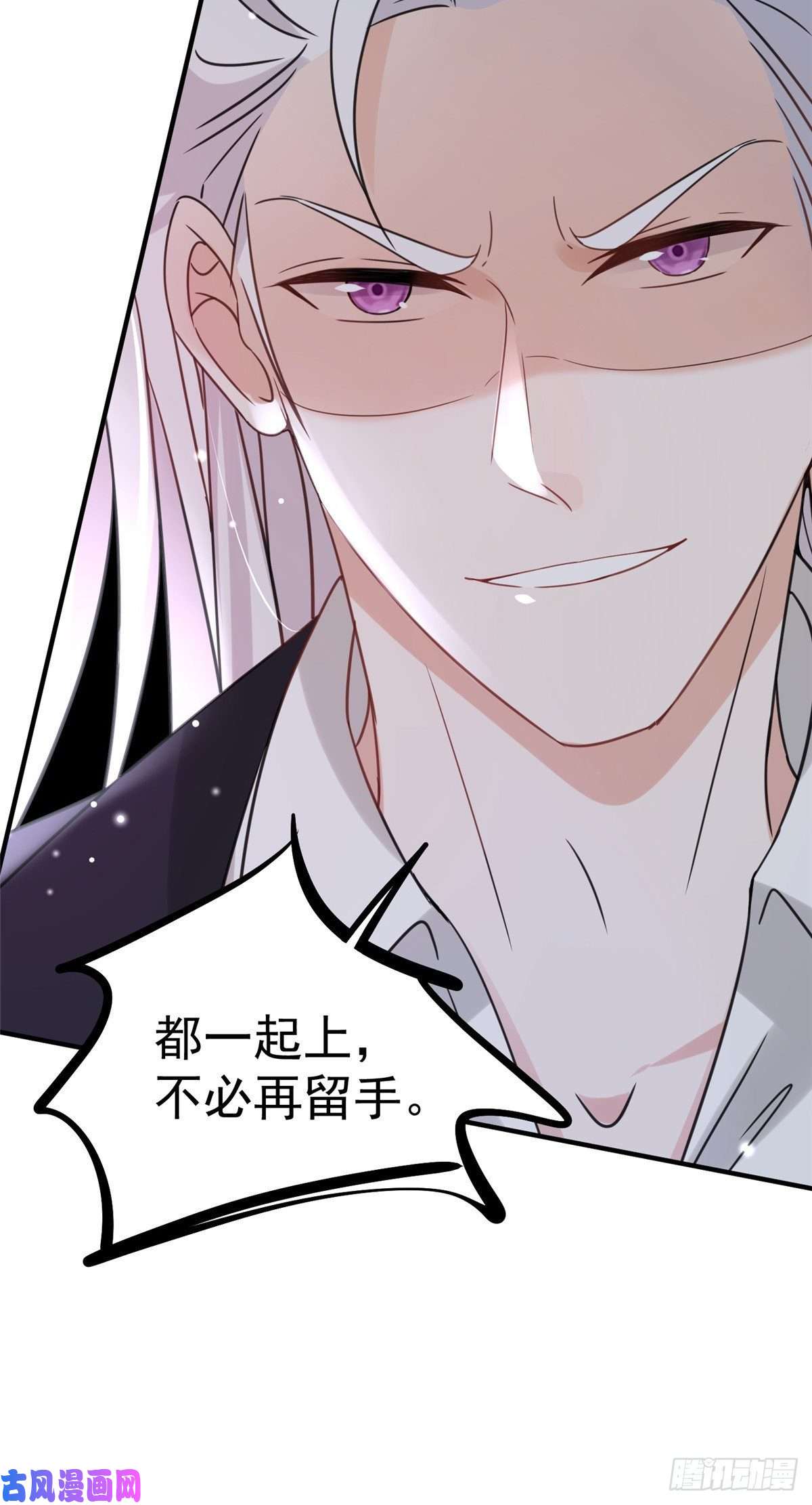 余生有你，甜又暖03