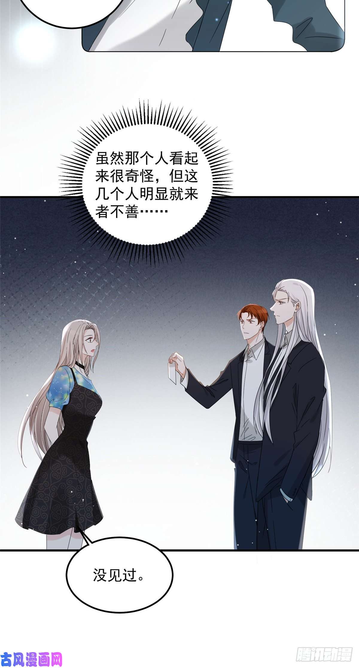 余生有你，甜又暖03