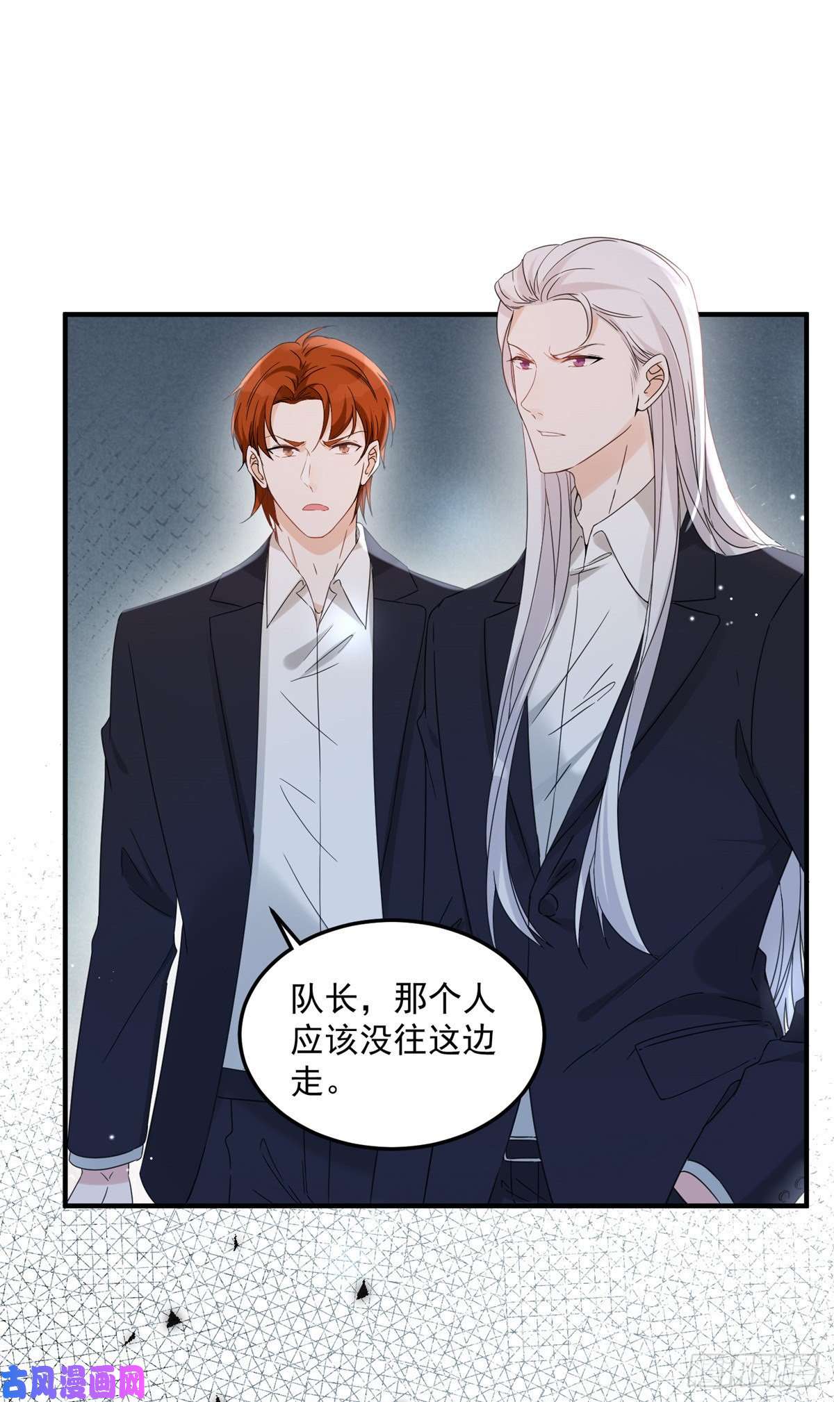 余生有你，甜又暖03