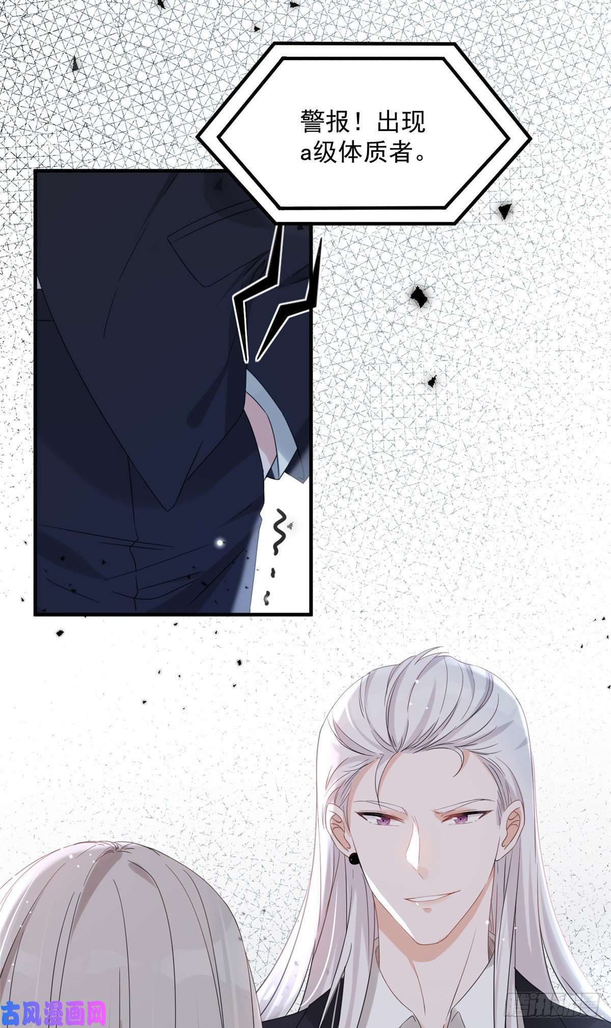 余生有你，甜又暖03