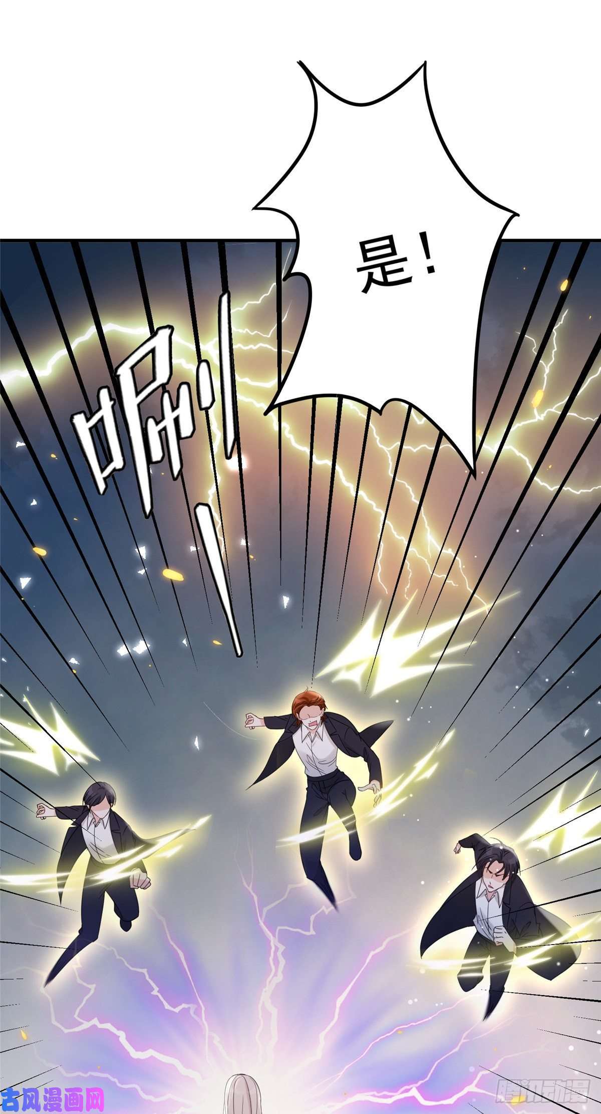 余生有你，甜又暖04