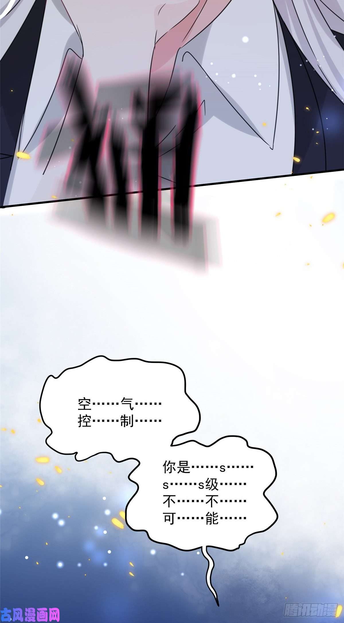 余生有你，甜又暖04