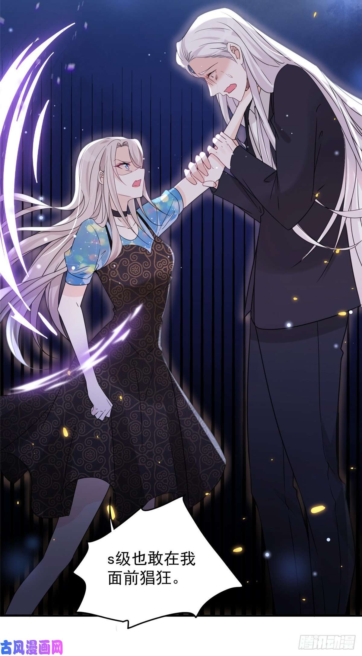 余生有你，甜又暖04