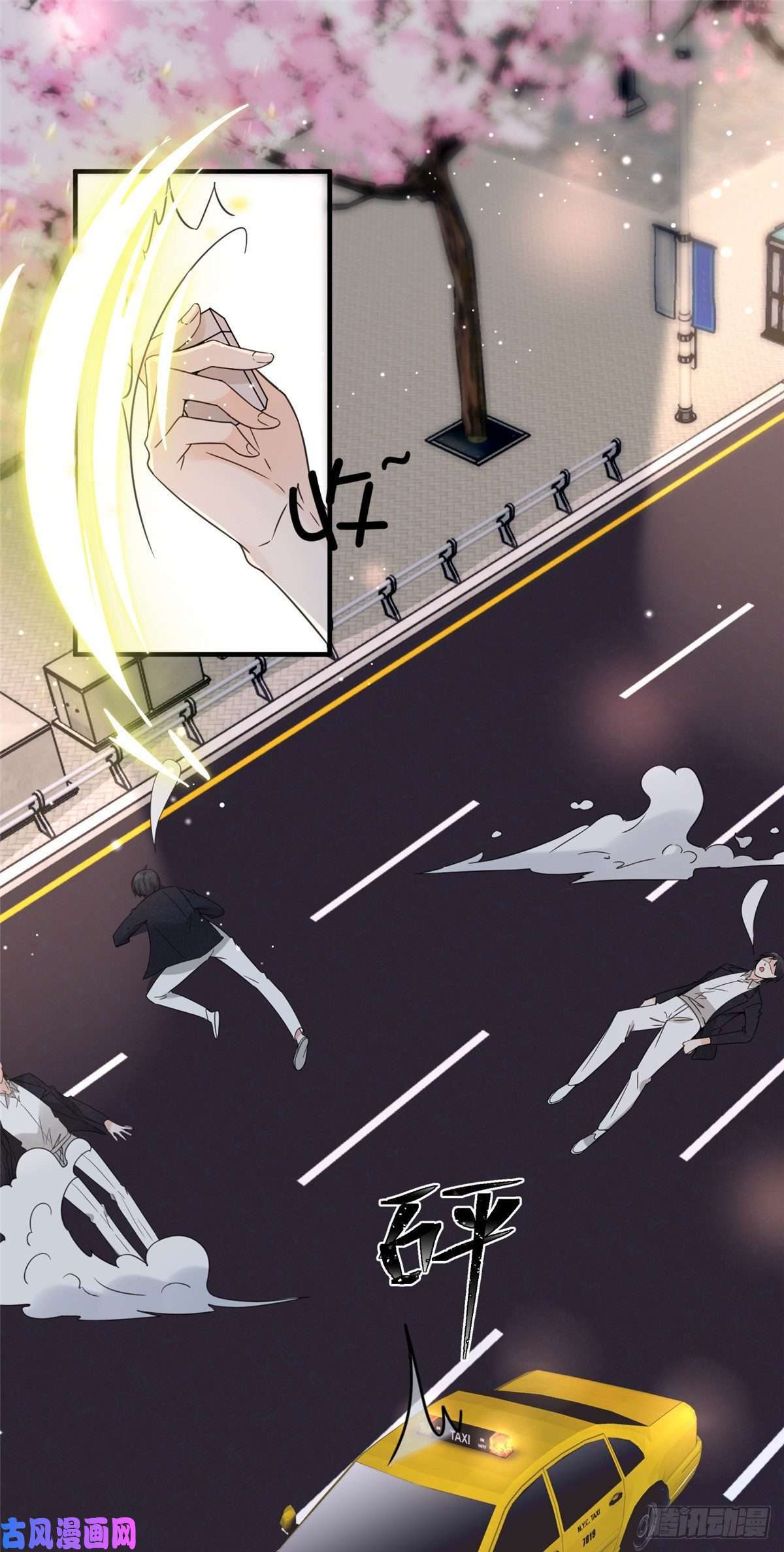 余生有你，甜又暖04