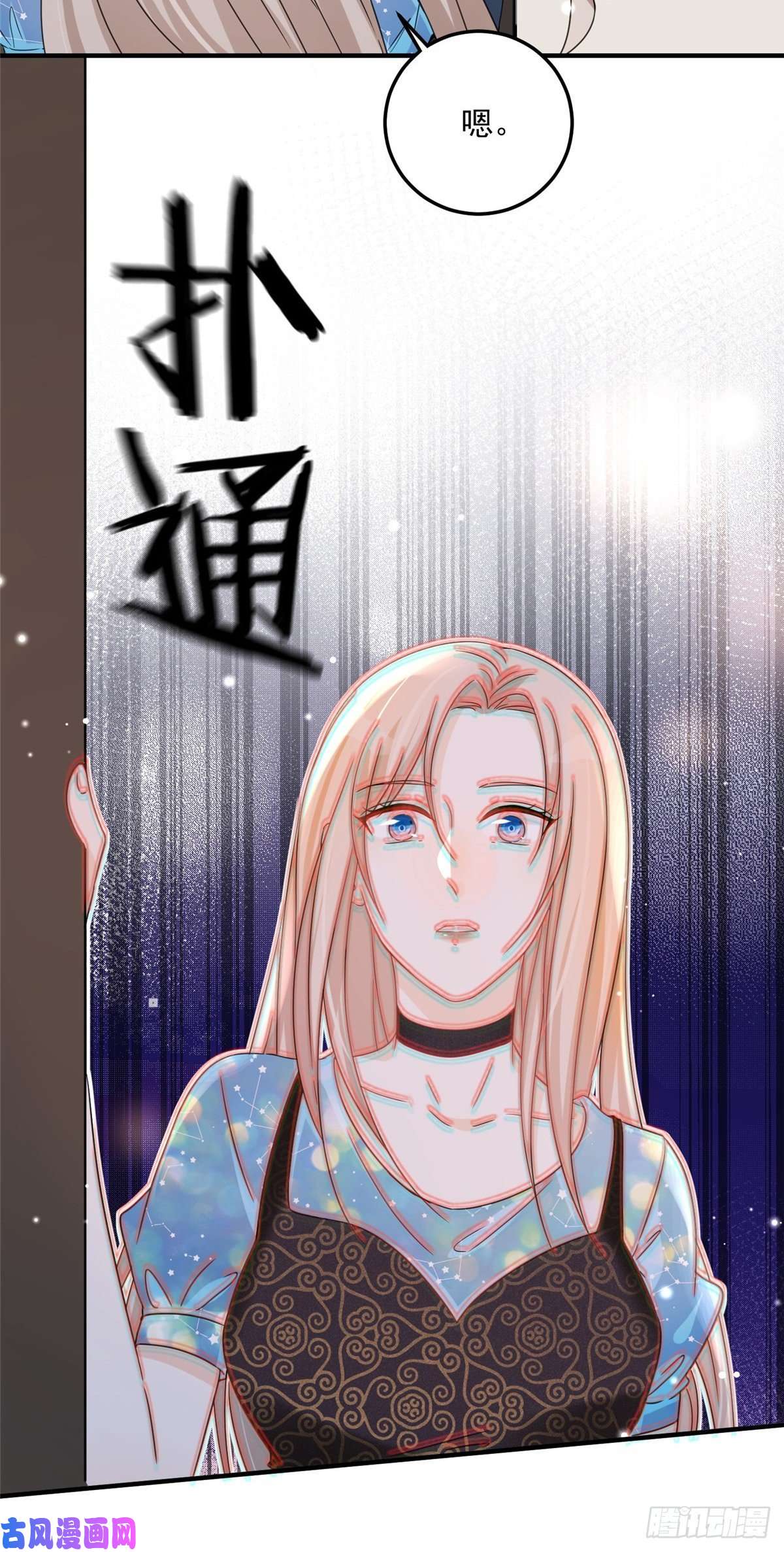 余生有你，甜又暖04