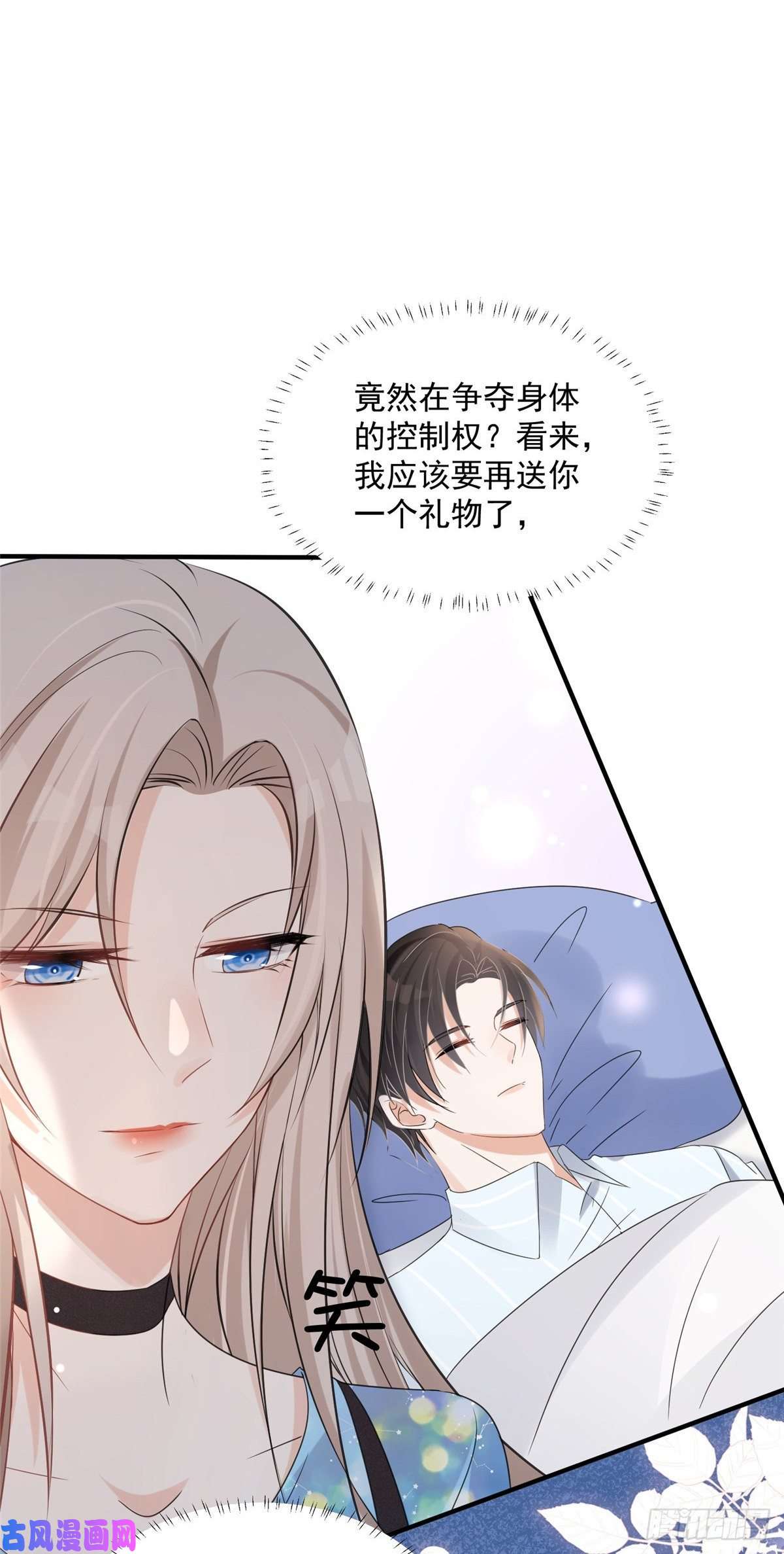 余生有你，甜又暖04