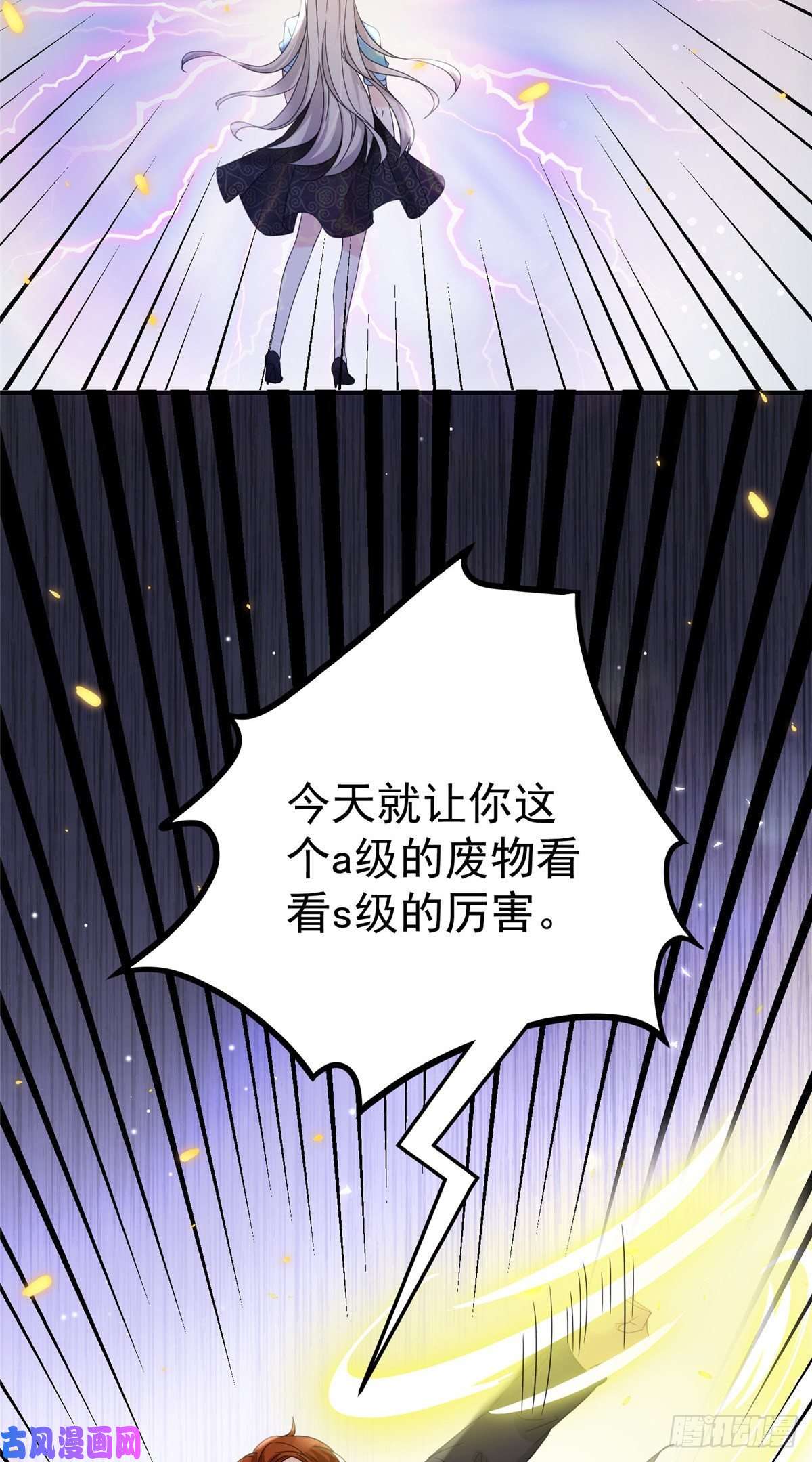 余生有你，甜又暖04