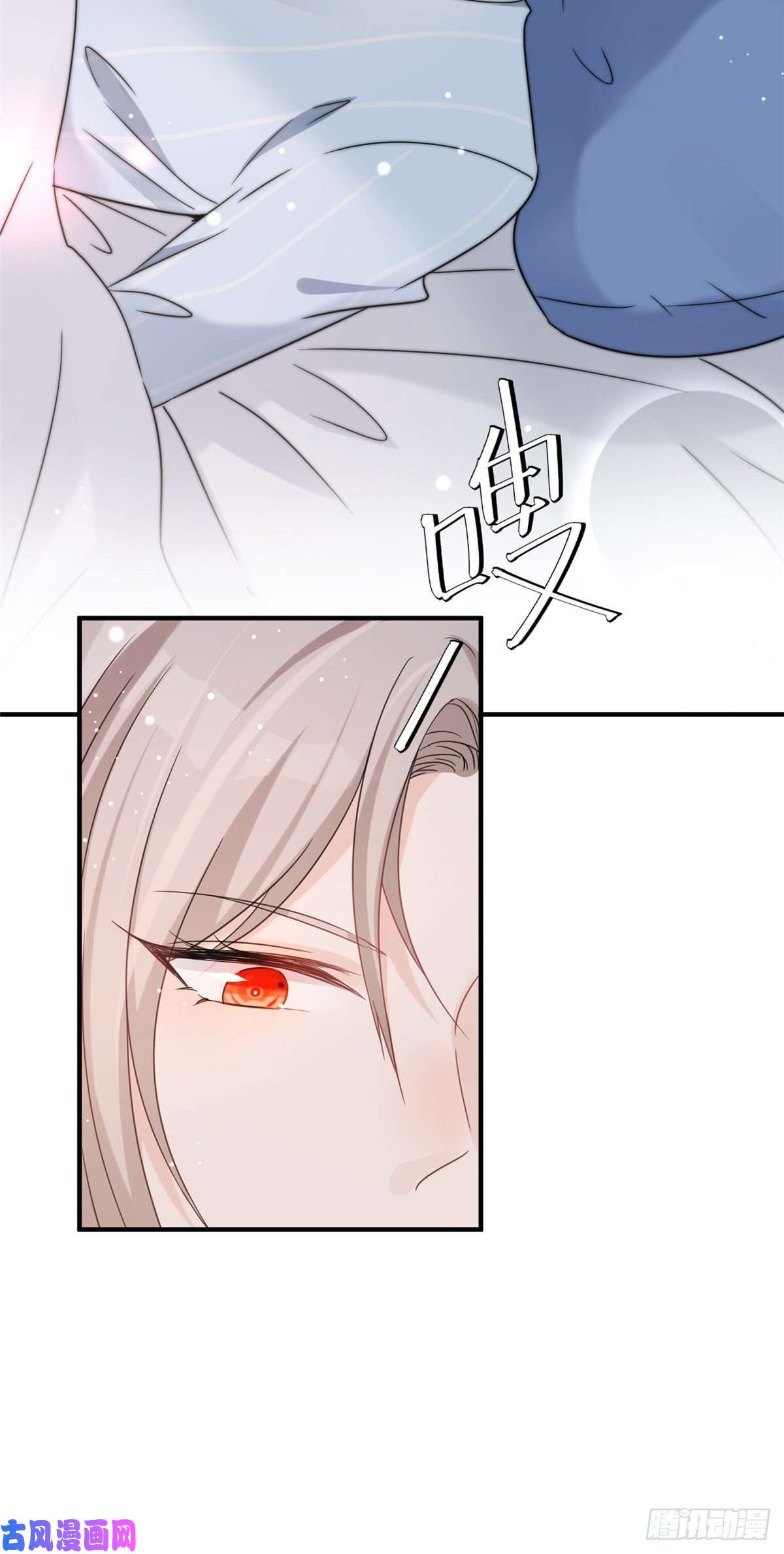 余生有你，甜又暖04