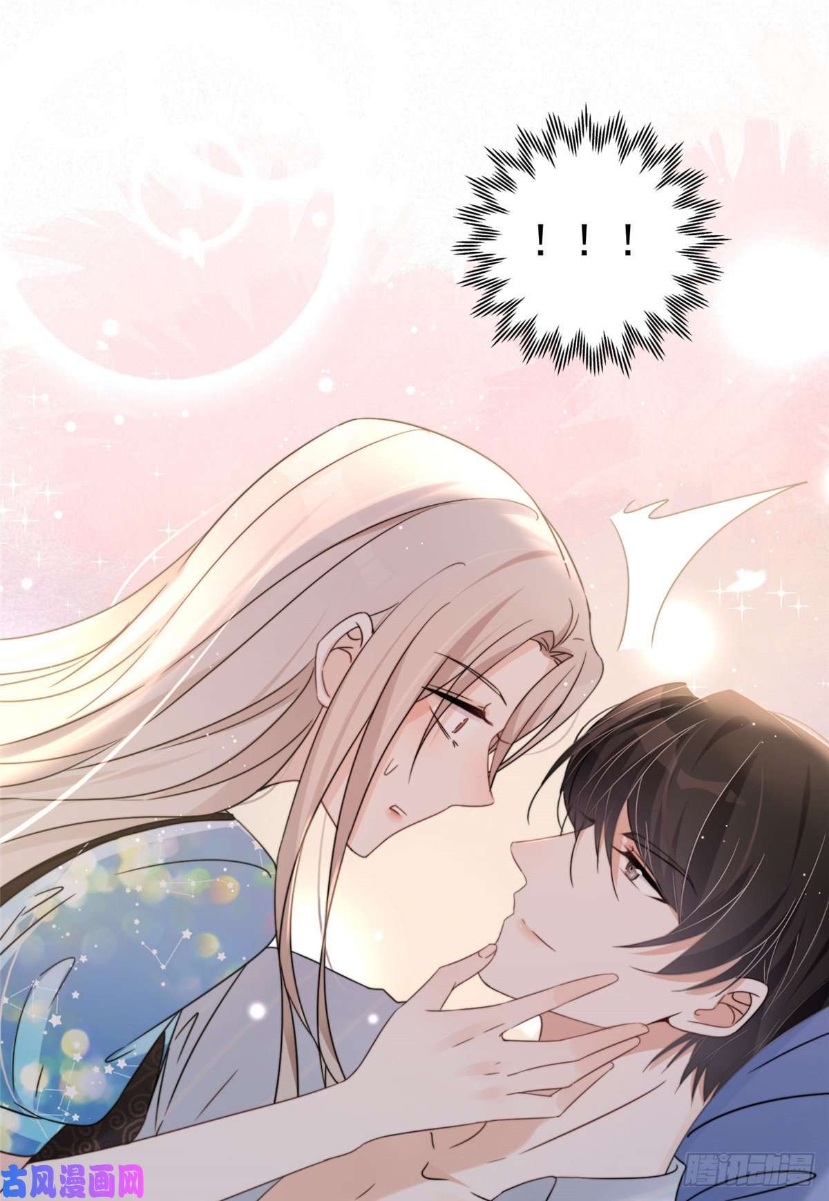 余生有你，甜又暖04