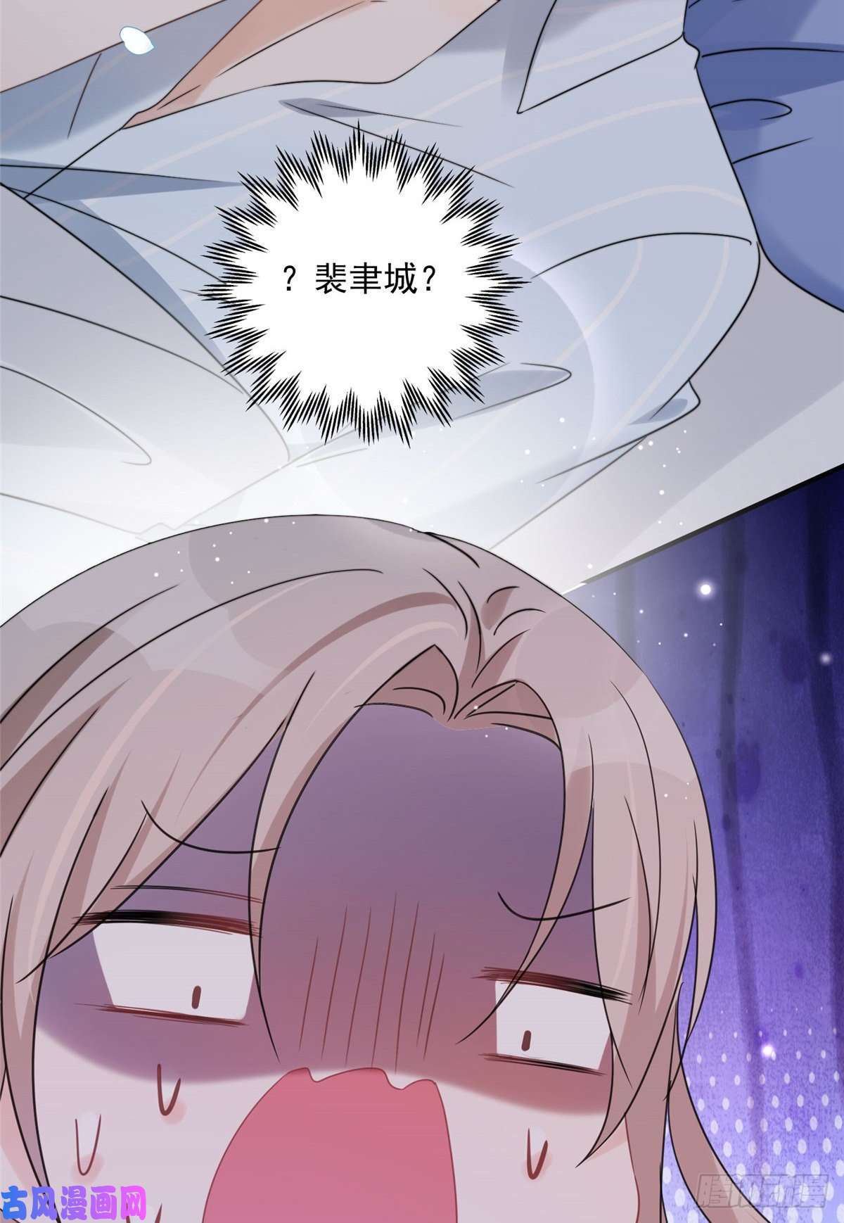 余生有你，甜又暖04