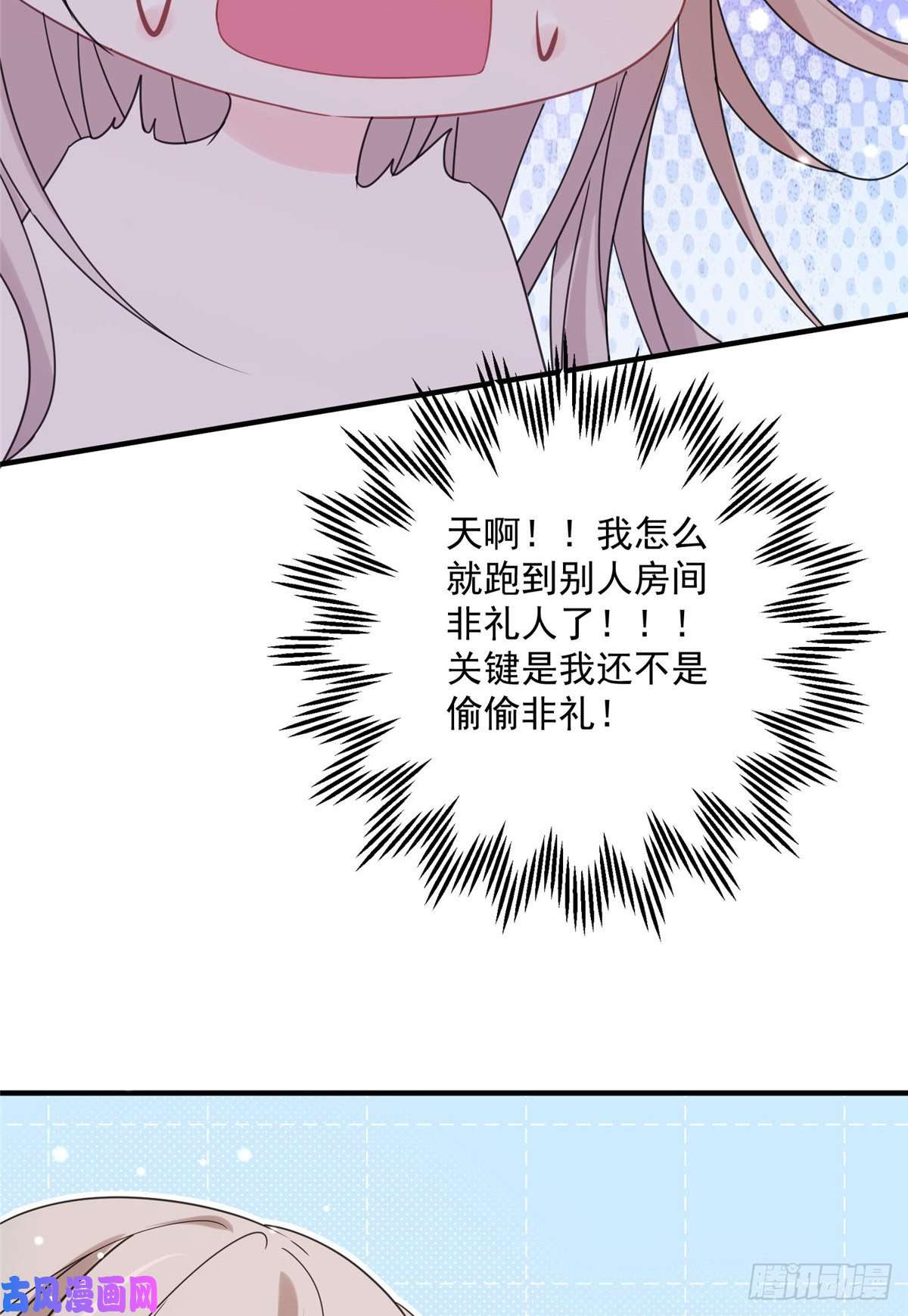 余生有你，甜又暖04