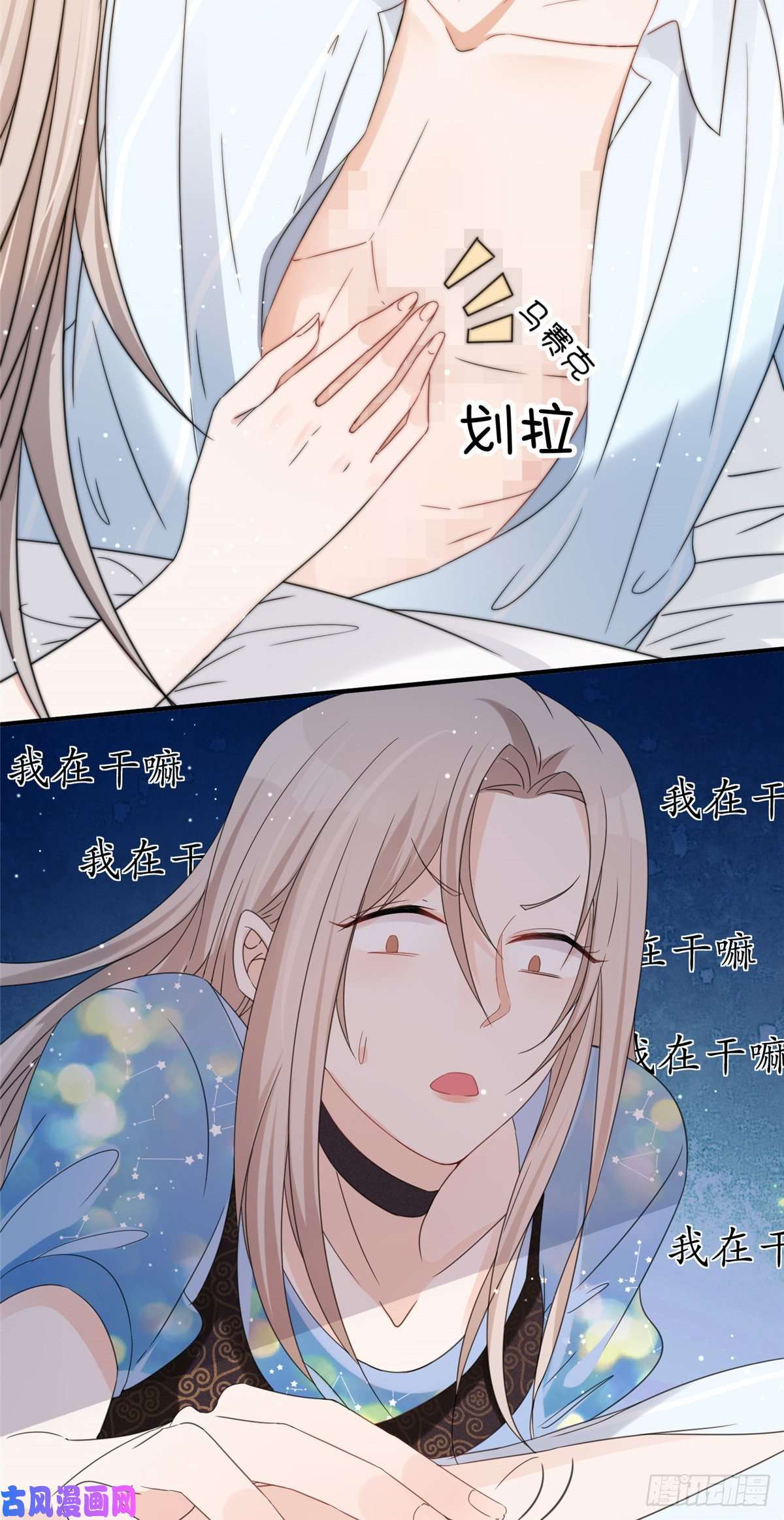 余生有你，甜又暖04