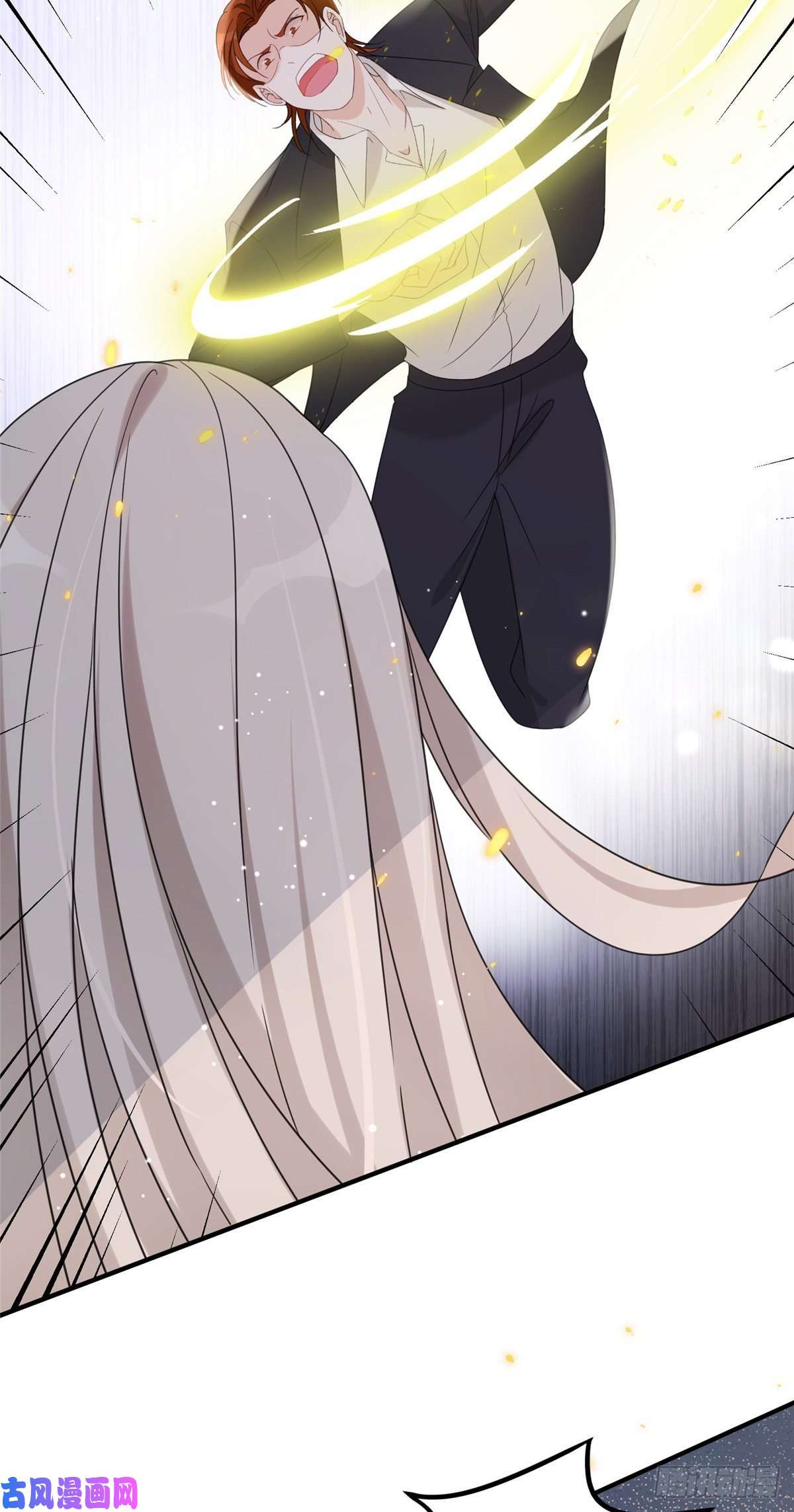 余生有你，甜又暖04