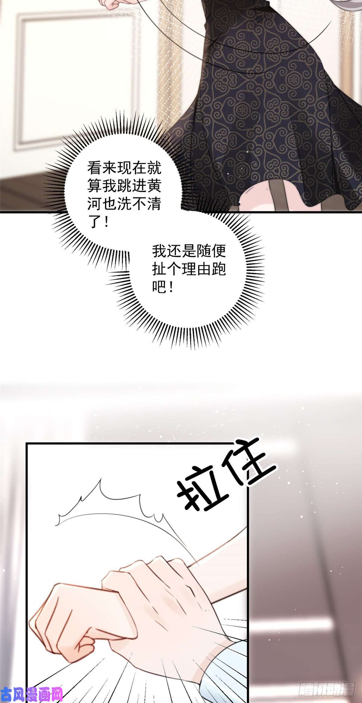 余生有你，甜又暖04