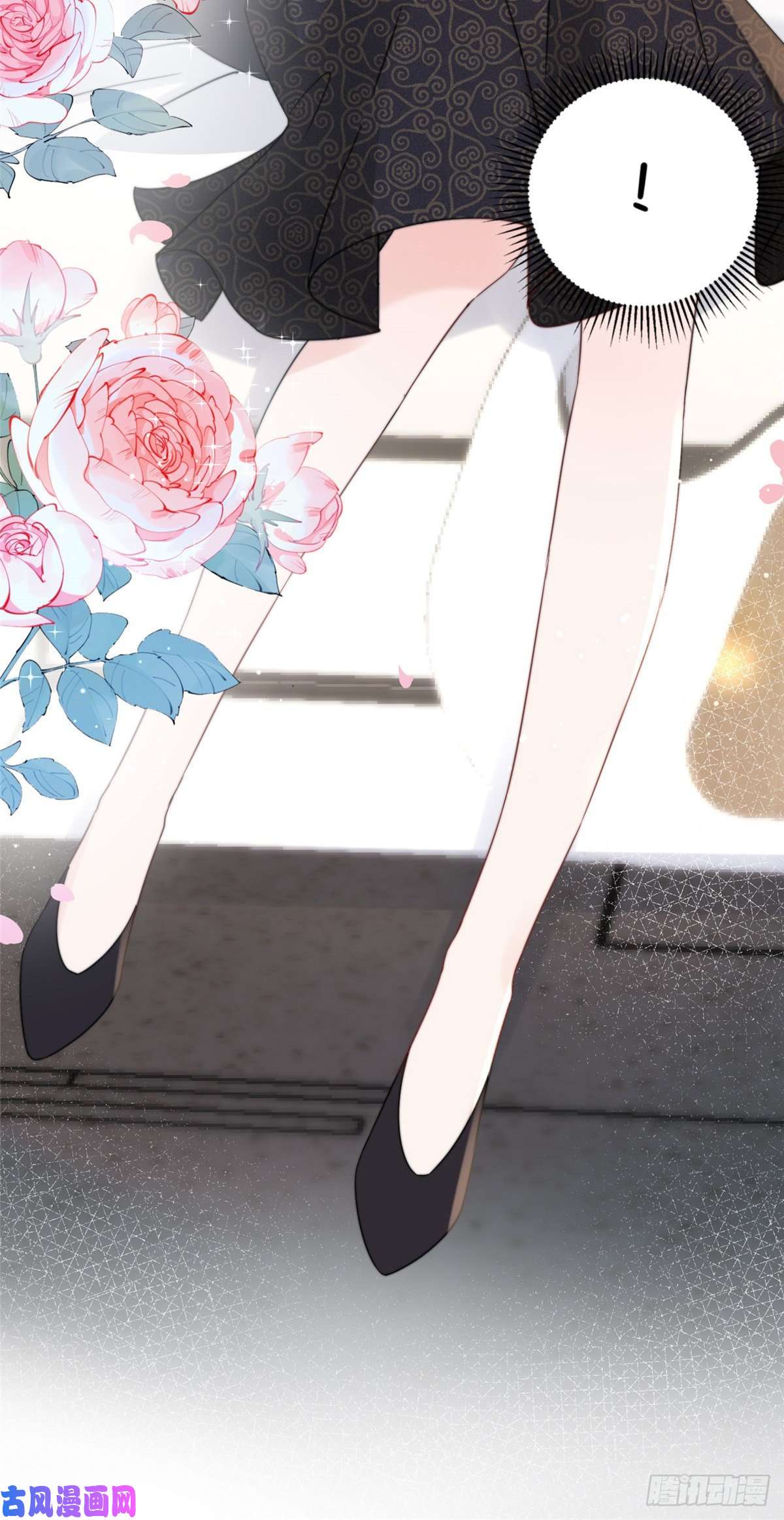 余生有你，甜又暖04