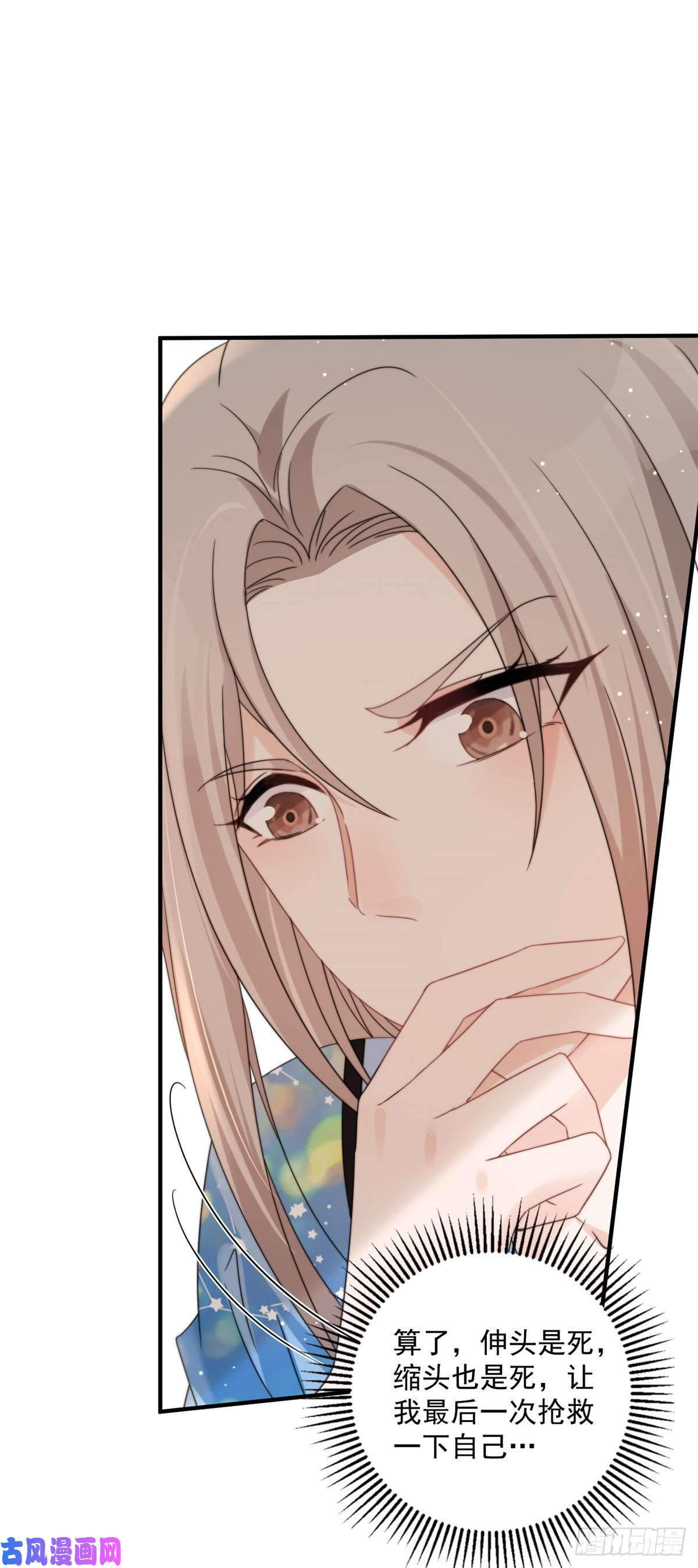 余生有你，甜又暖04