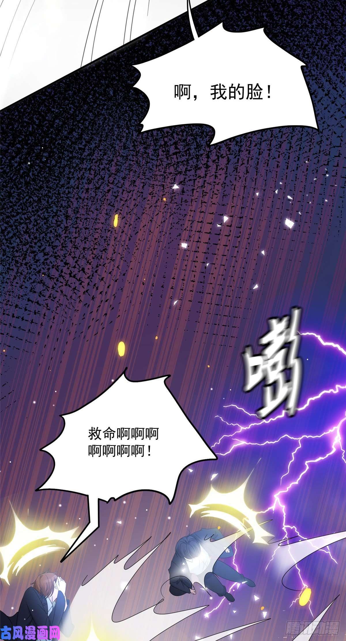 余生有你，甜又暖04