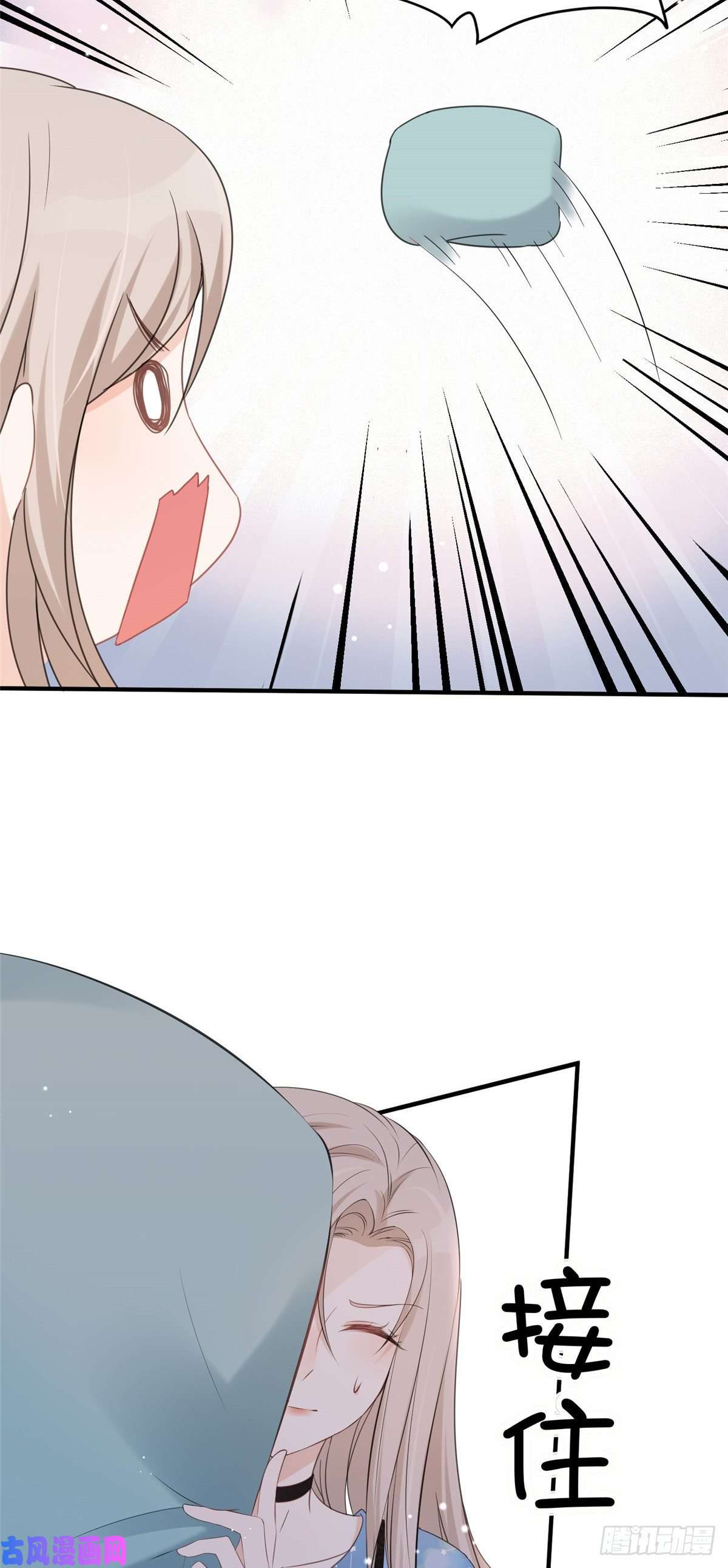 余生有你，甜又暖05