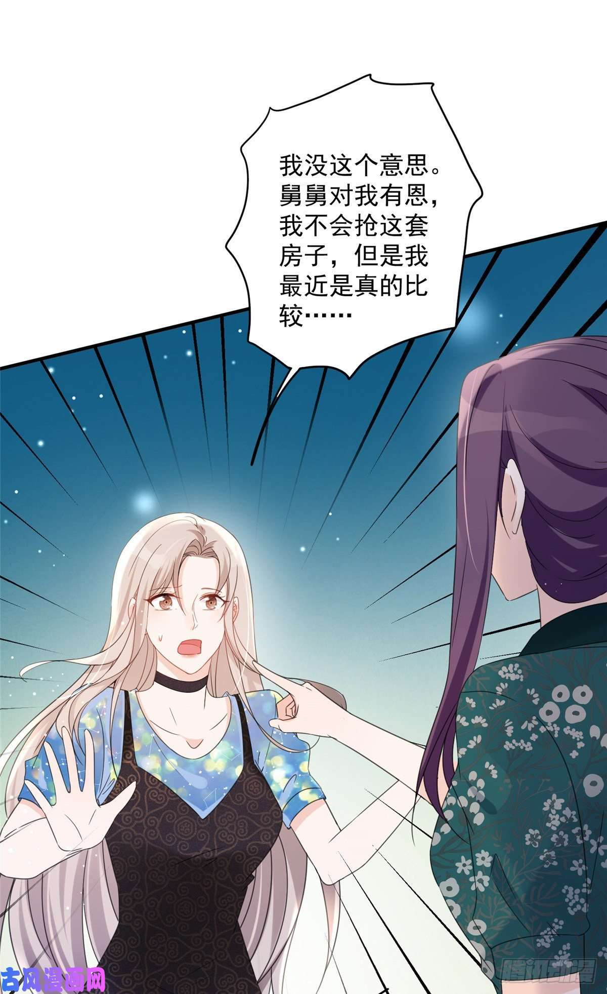 余生有你，甜又暖05