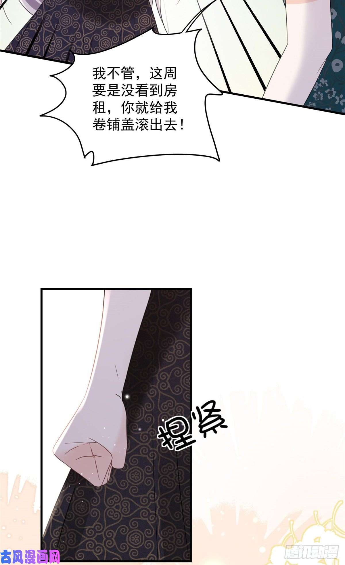 余生有你，甜又暖05