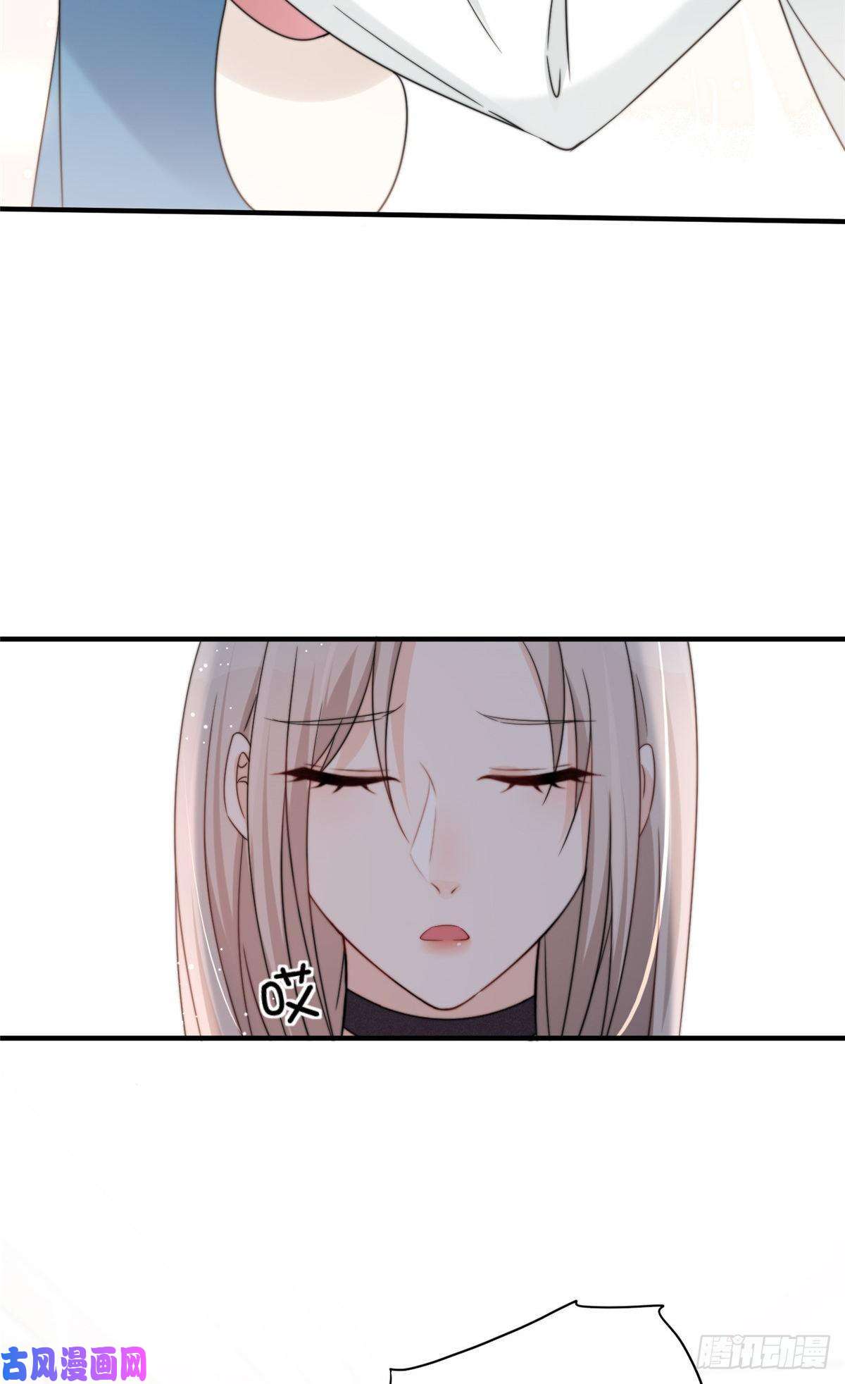 余生有你，甜又暖05