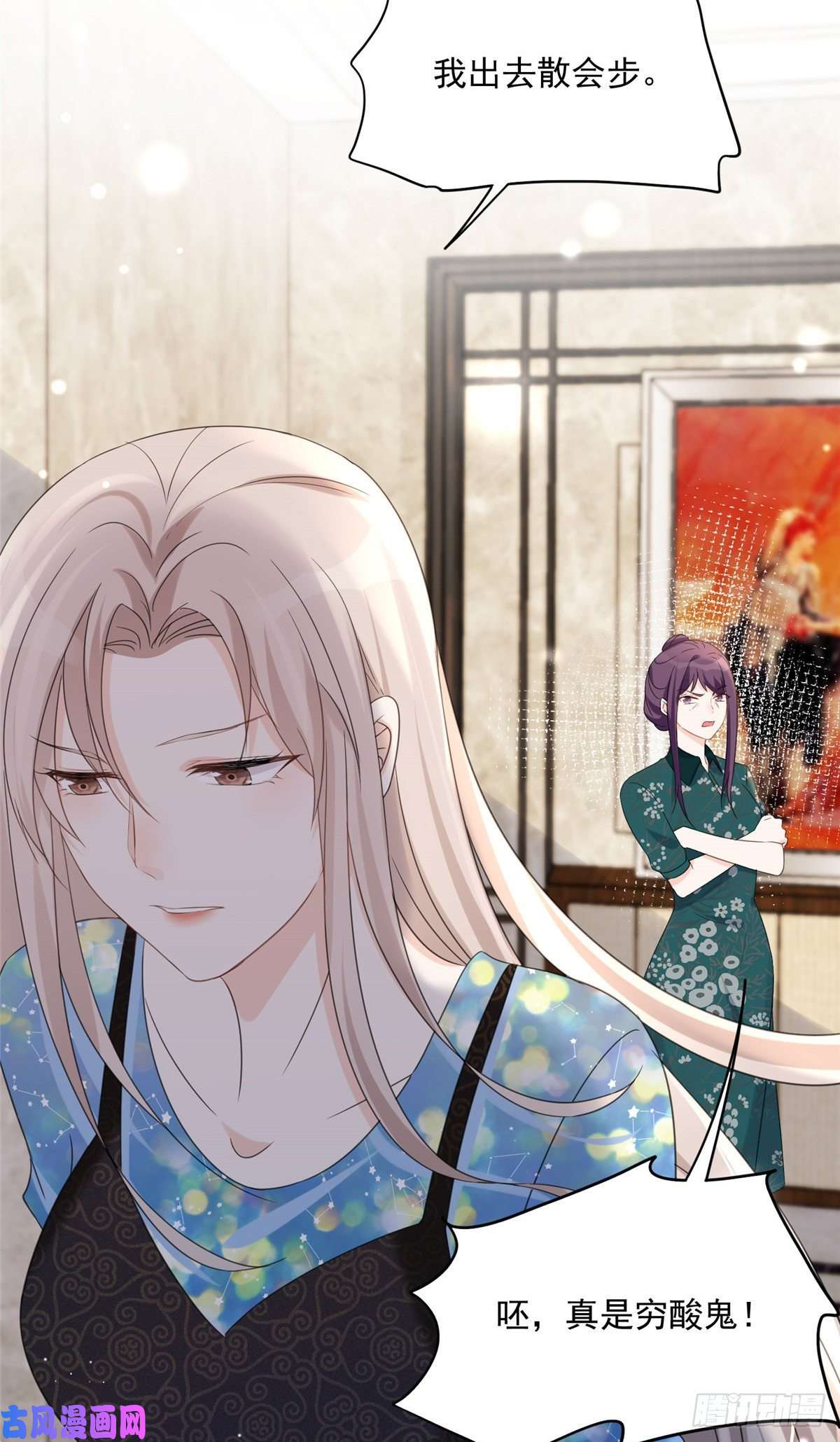 余生有你，甜又暖05